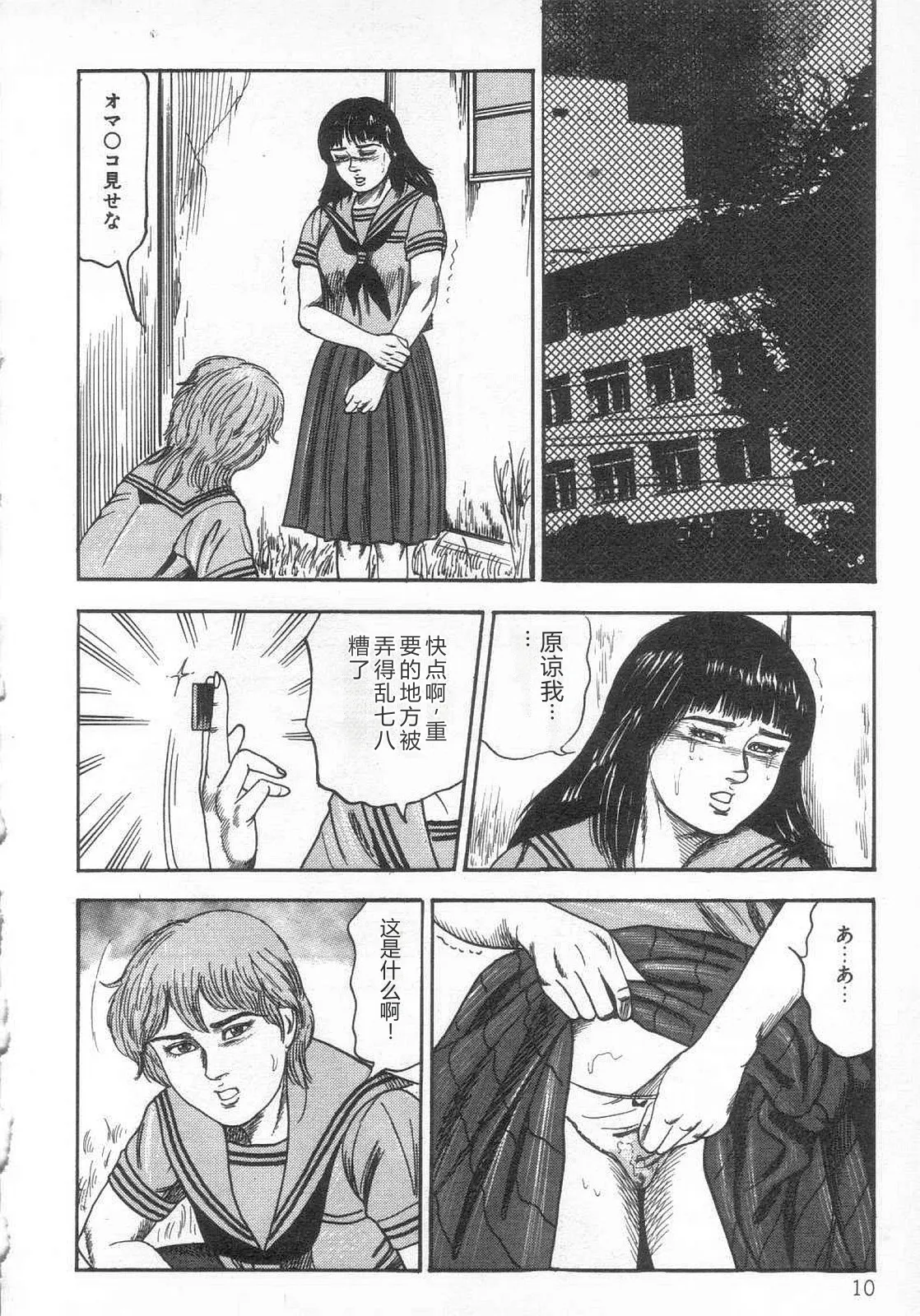 全集 15