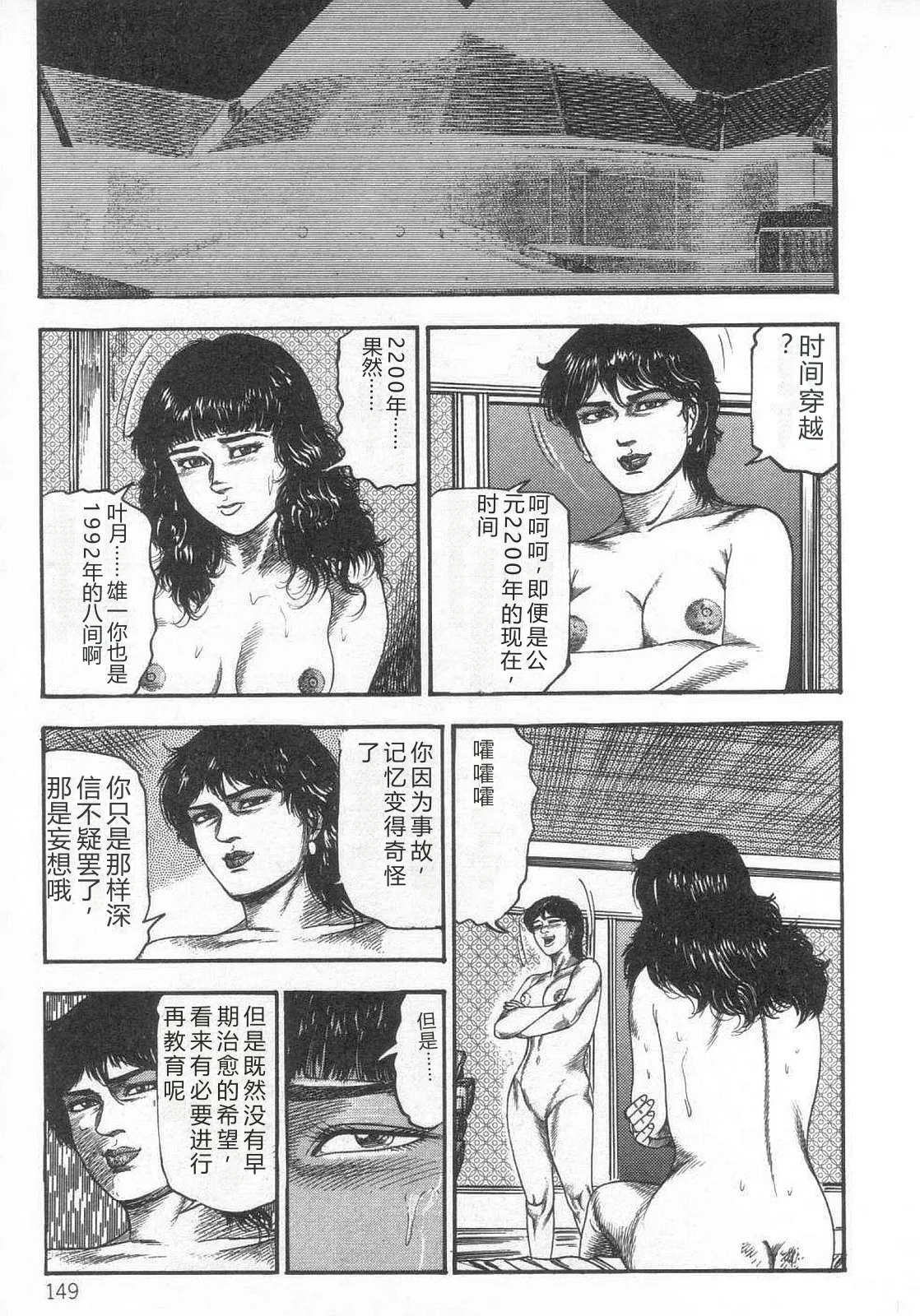 全集 154