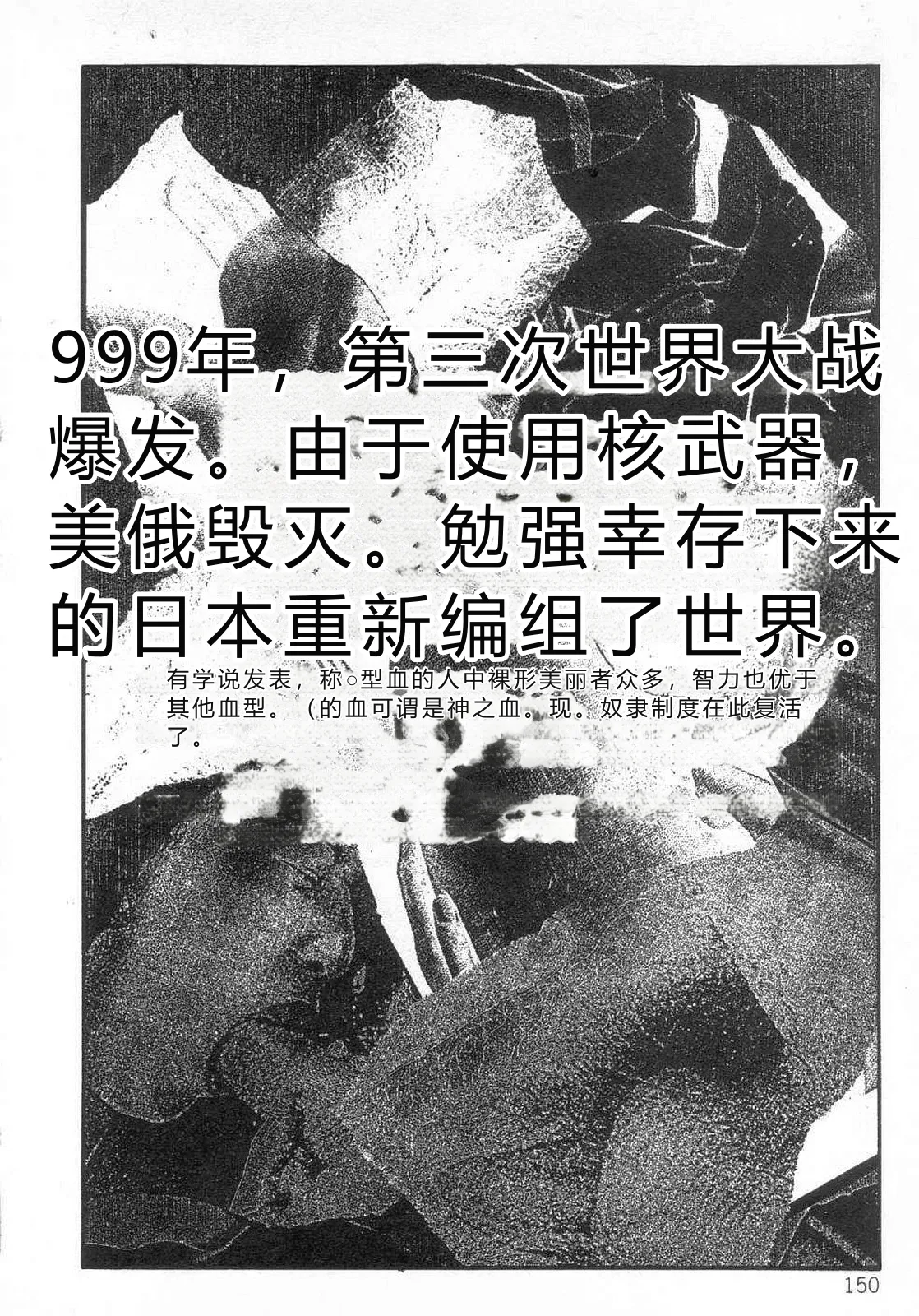 全集 155
