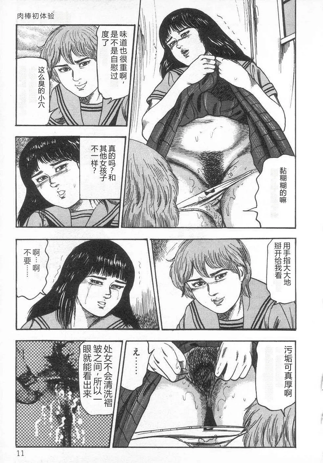 全集 16