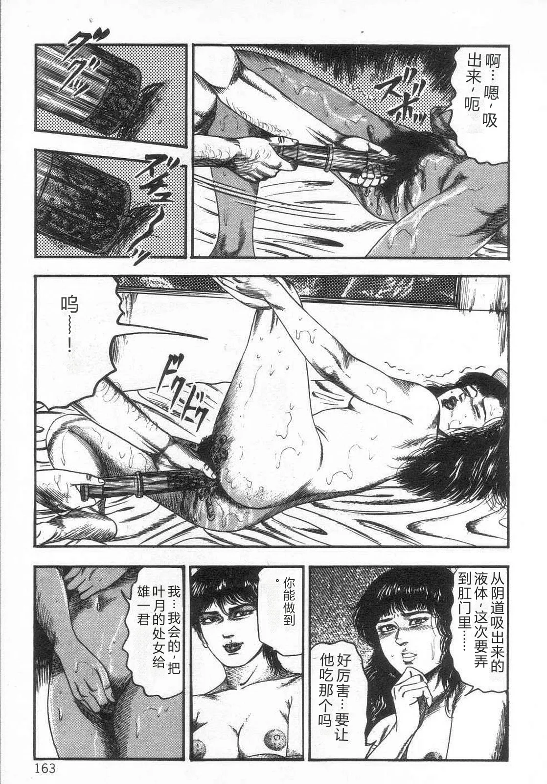 全集 168