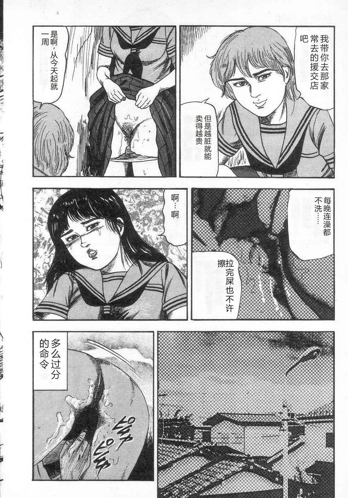 全集 17