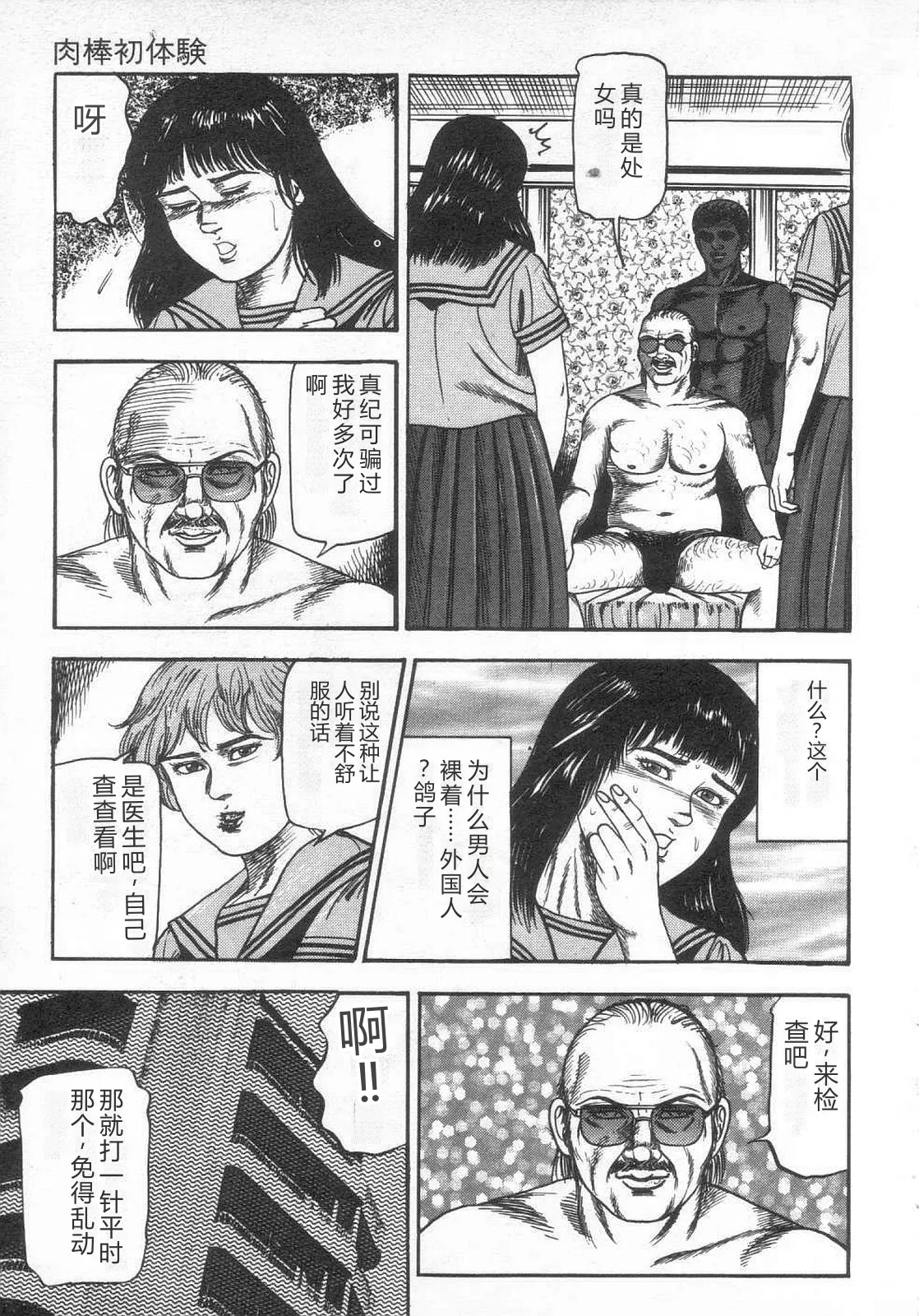 全集 20