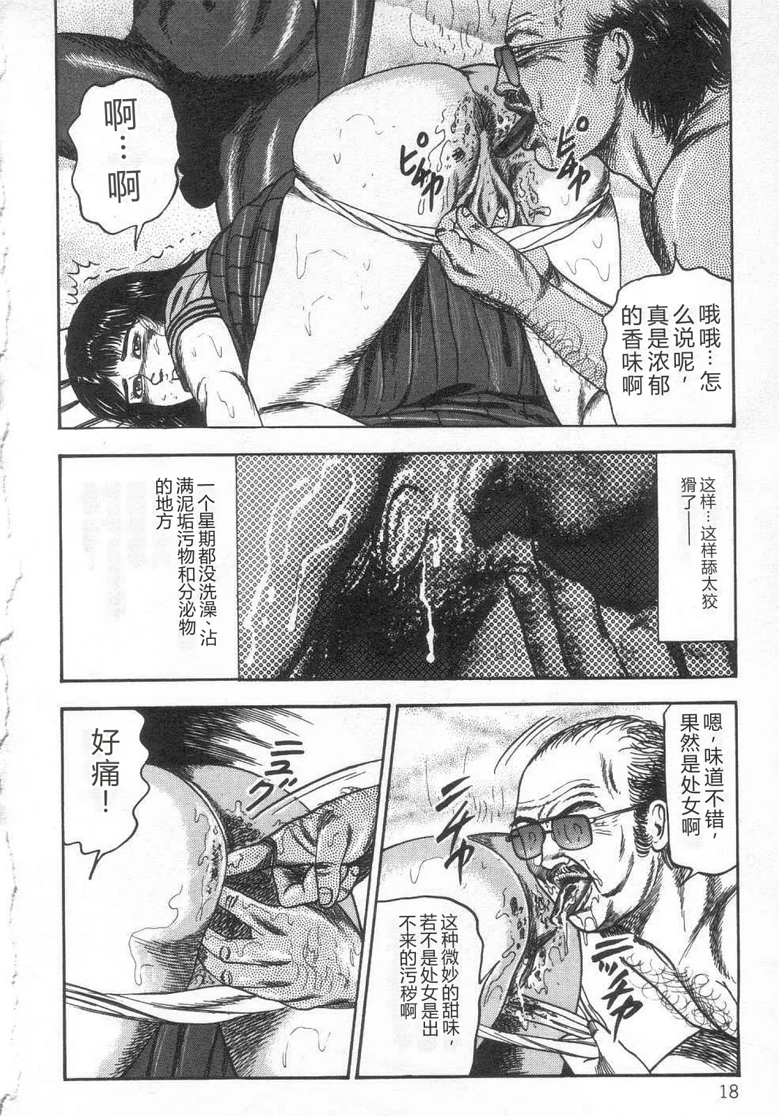 全集 23