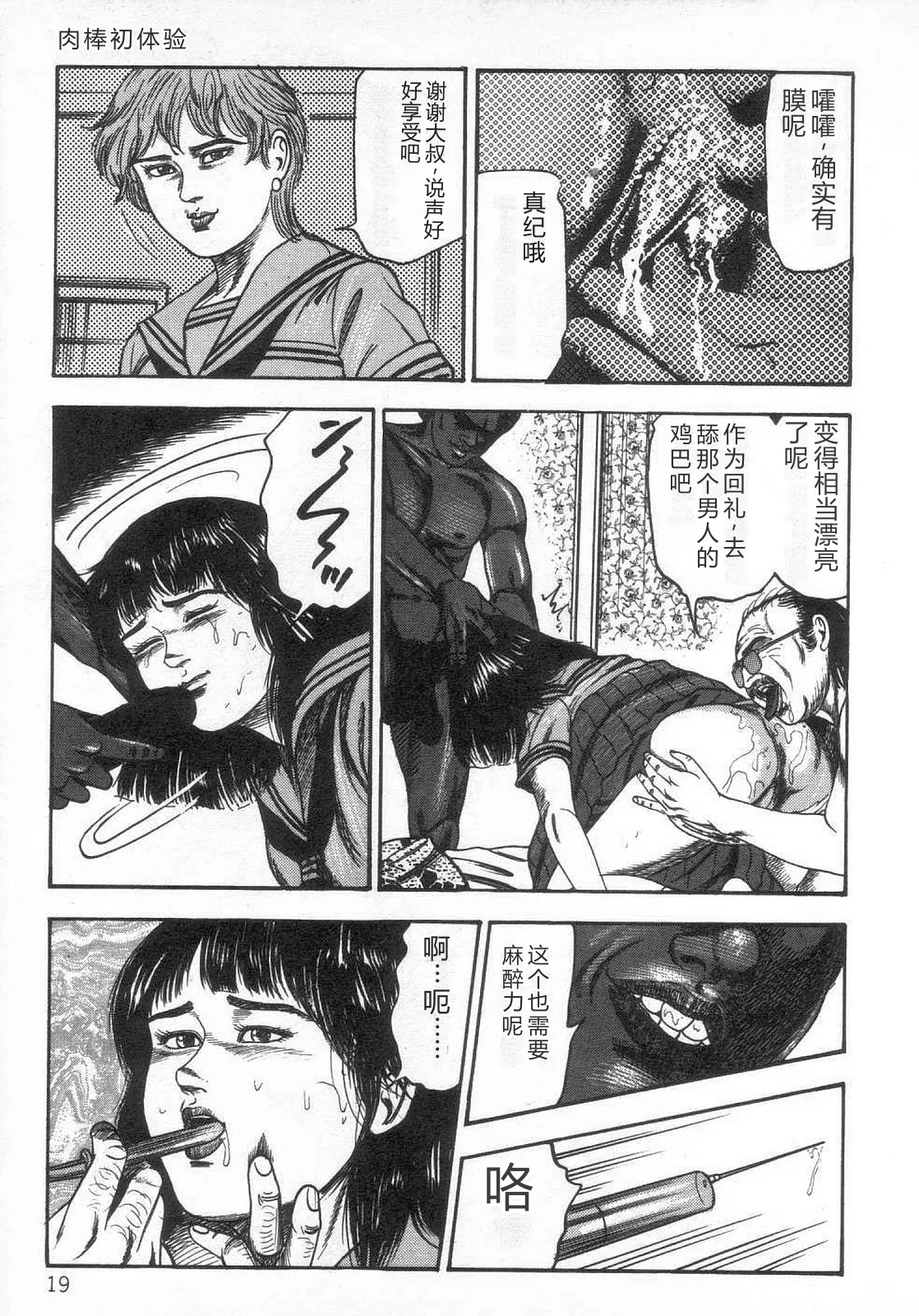 全集 24