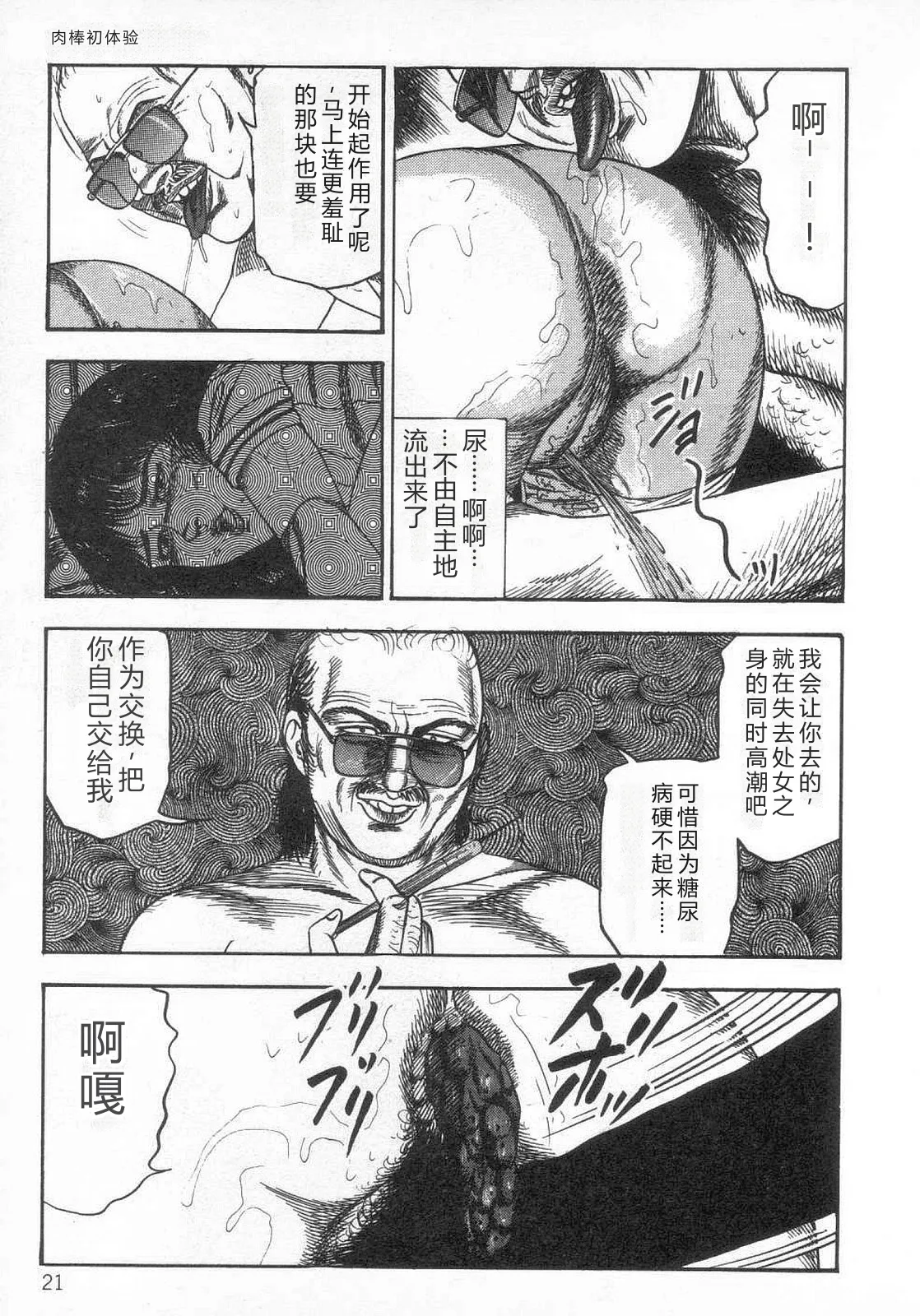 全集 26