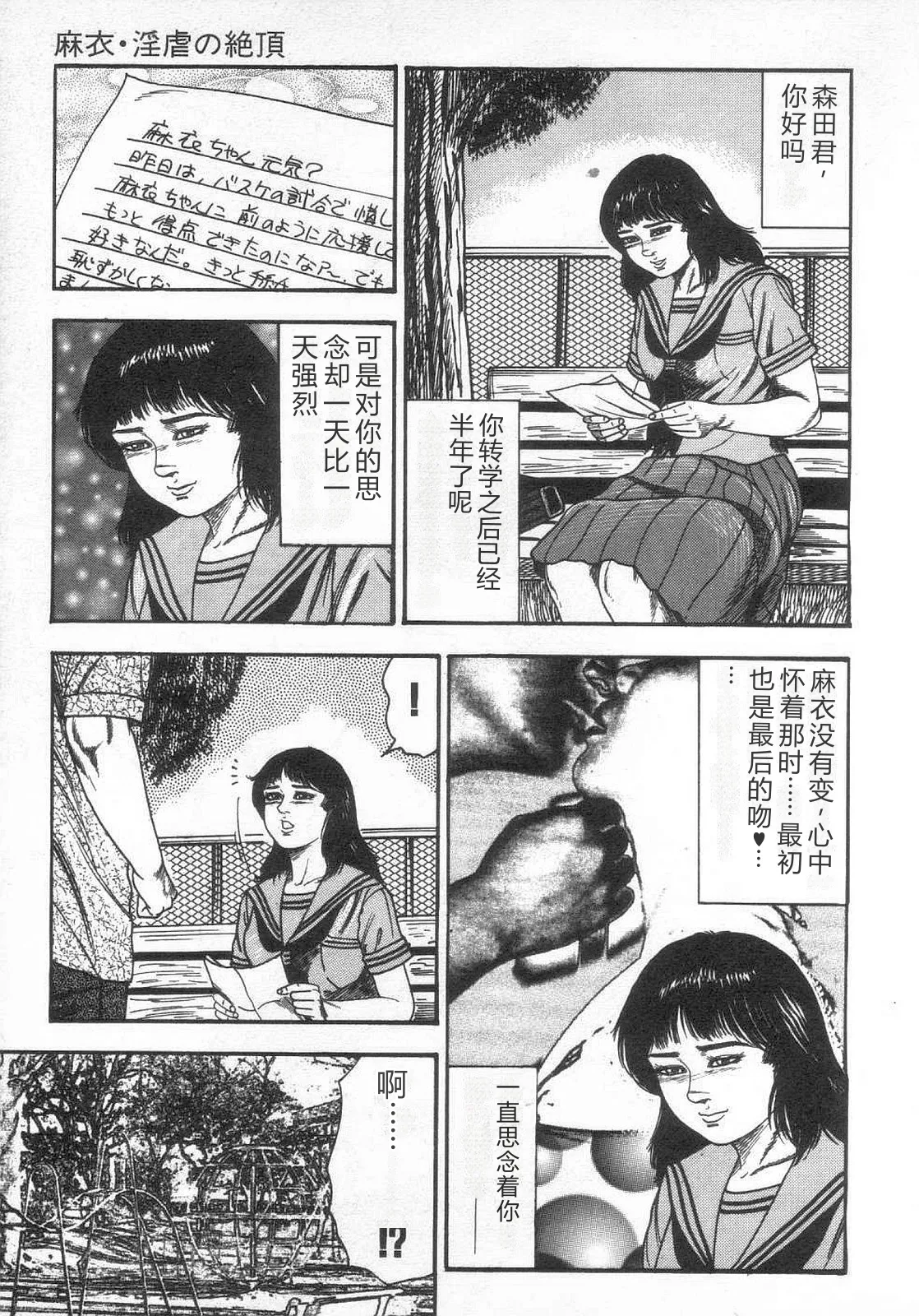 全集 28