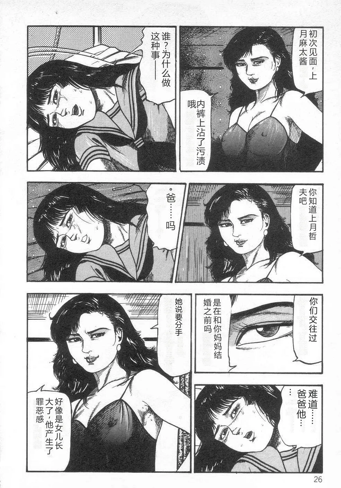 全集 31