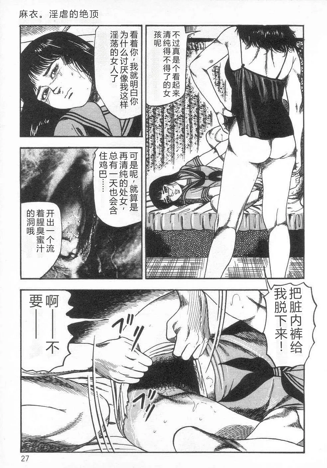 全集 32
