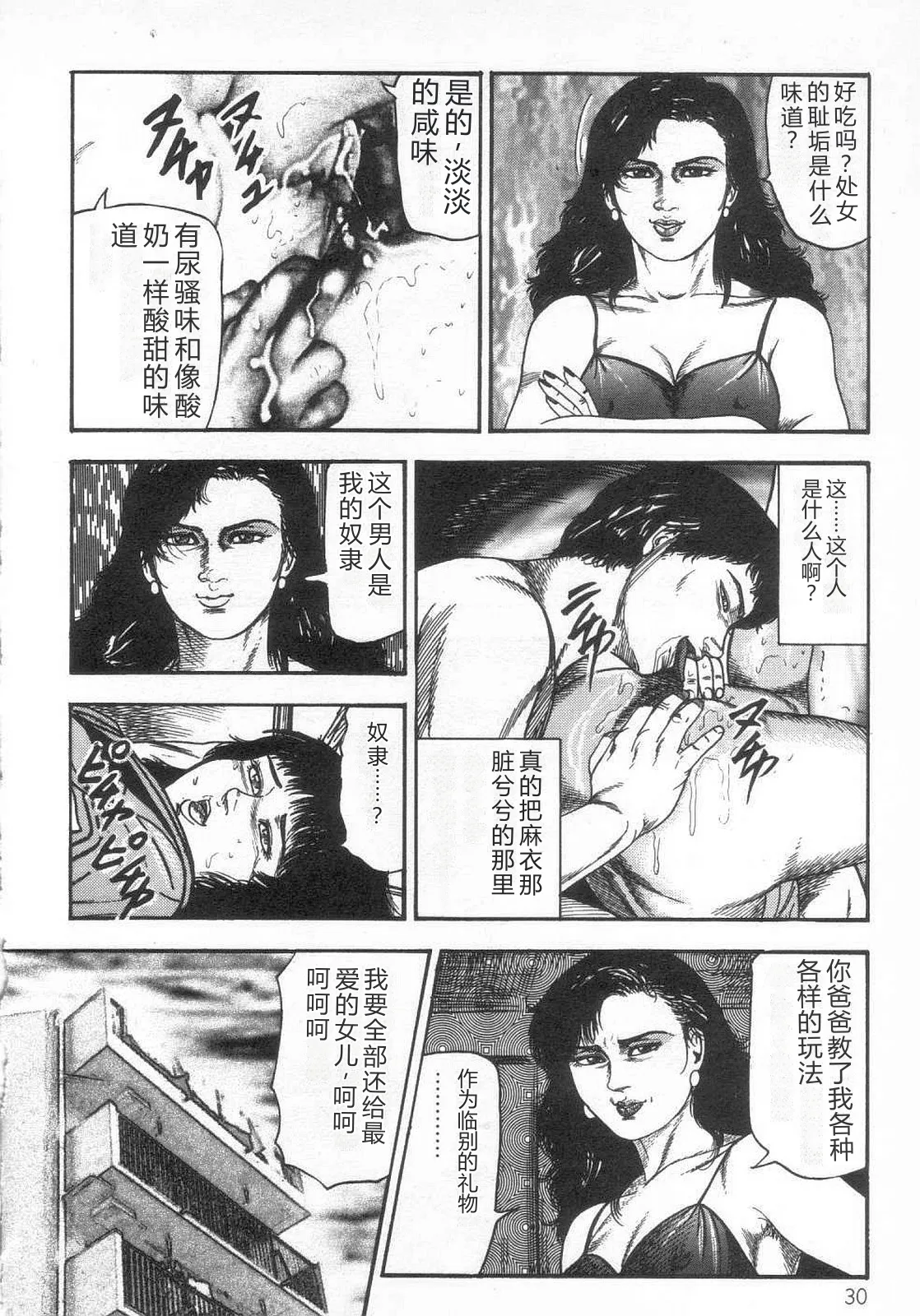 全集 35
