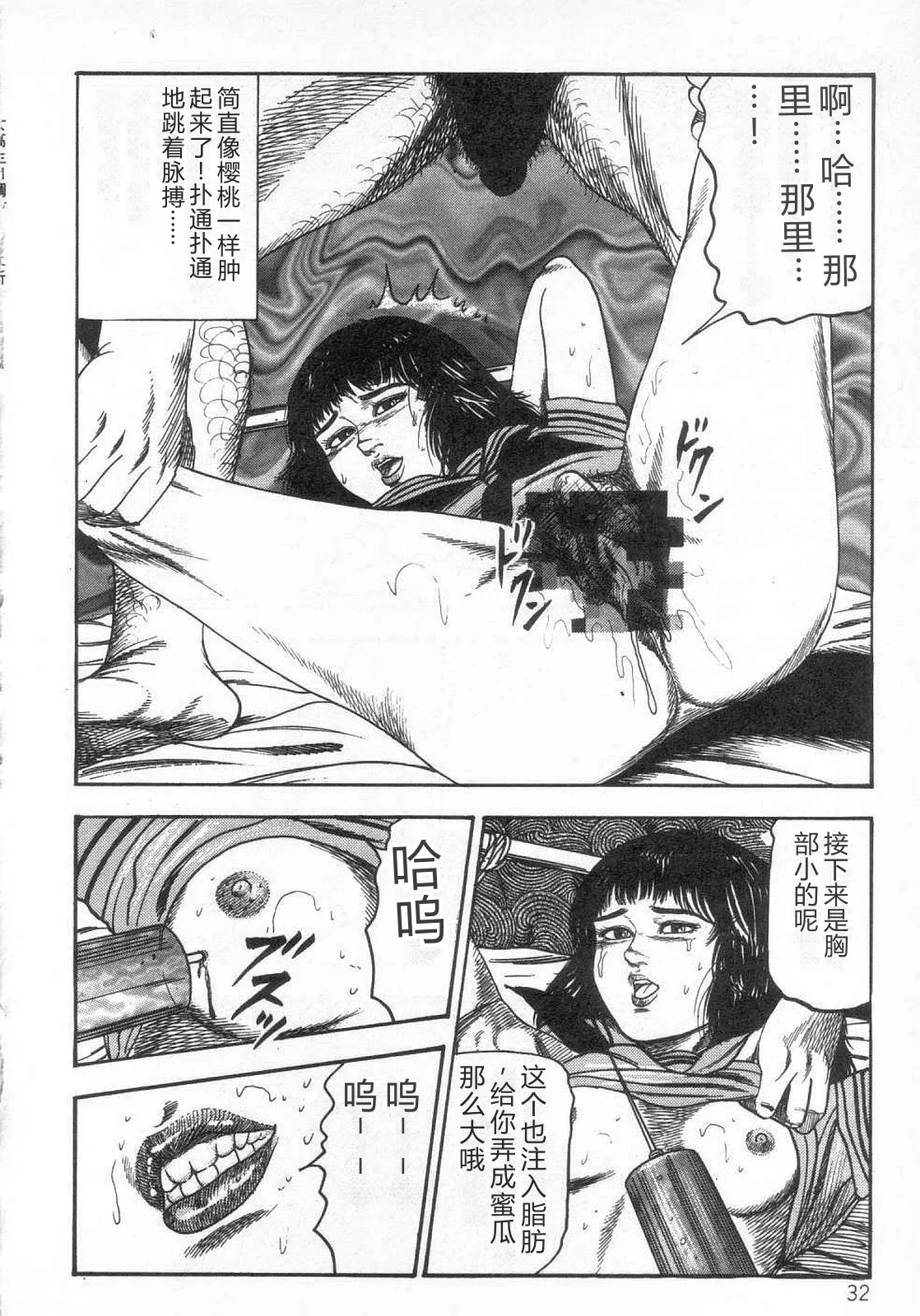 全集 37