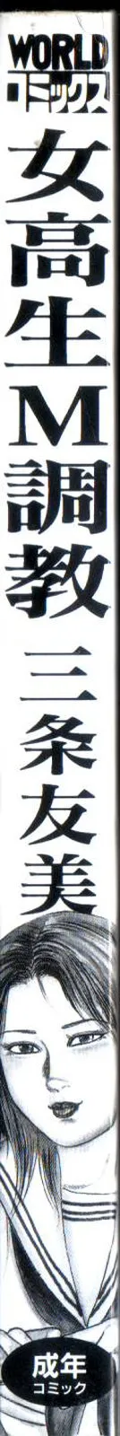 全集 4
