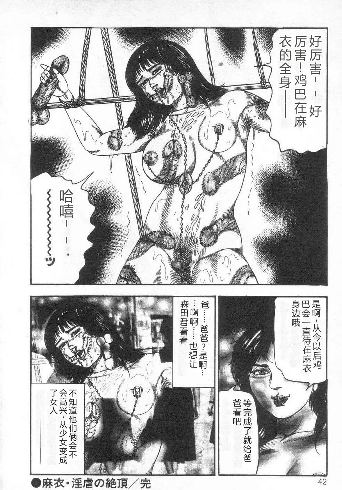 全集 47