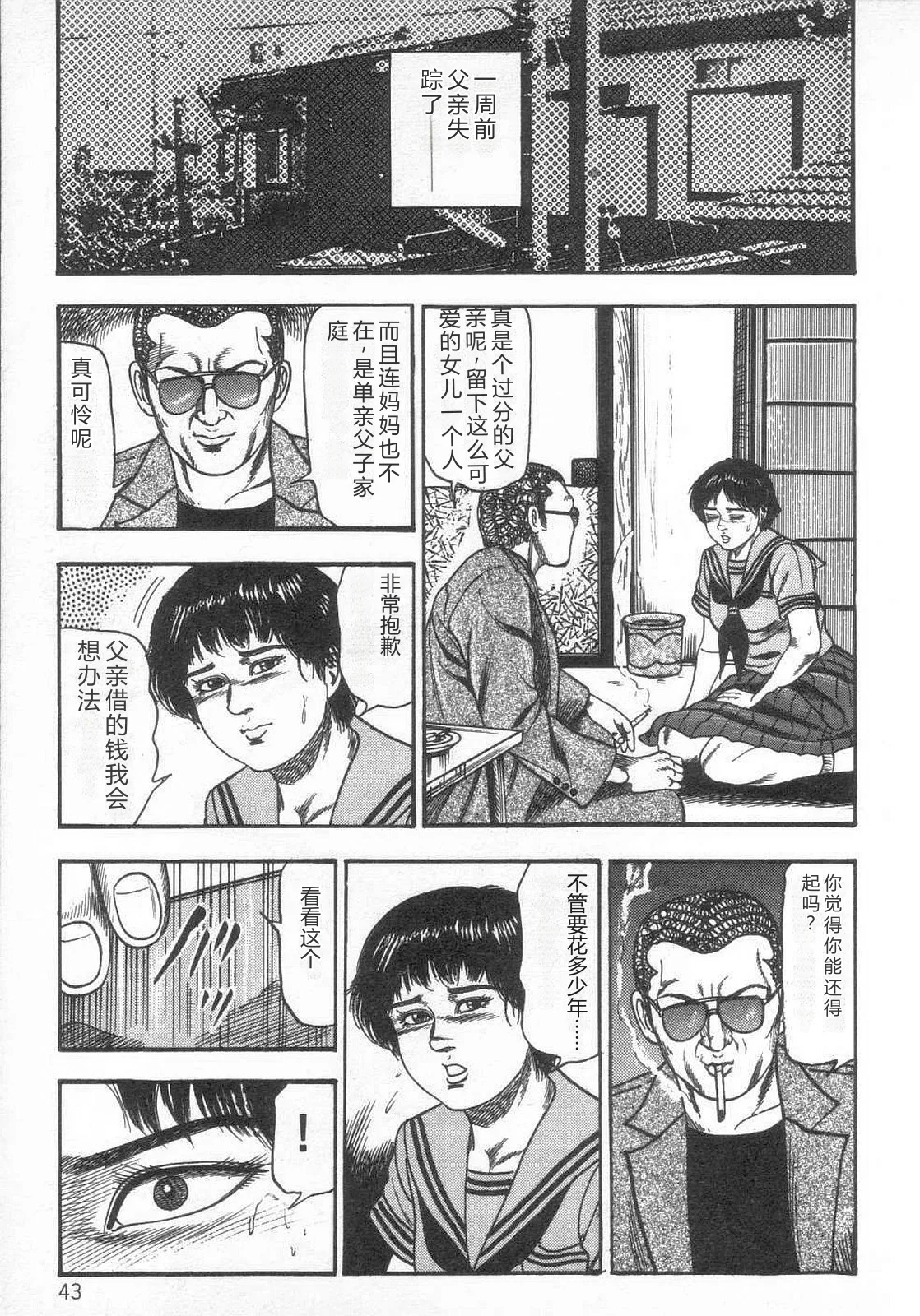 全集 48