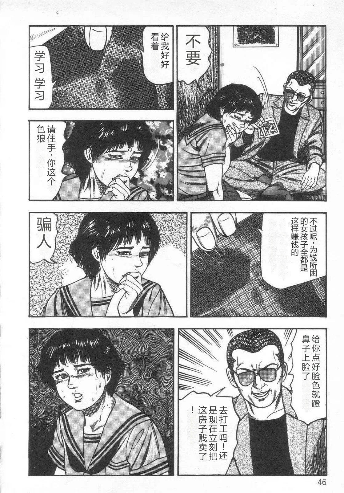 全集 51
