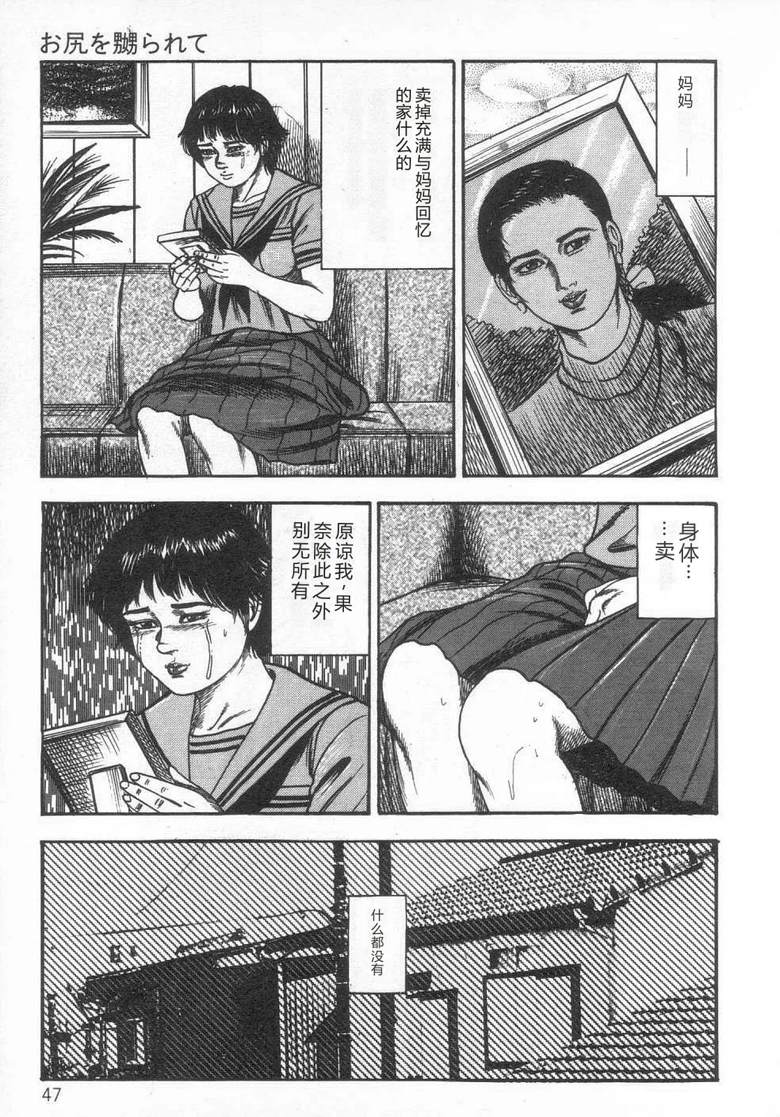 全集 52