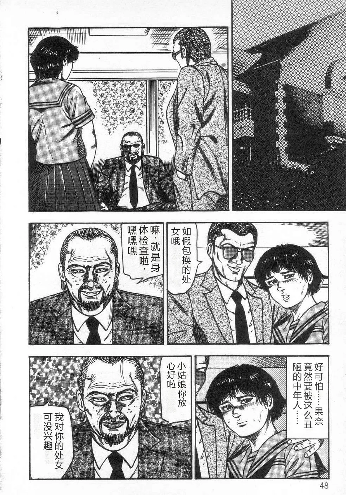 全集 53
