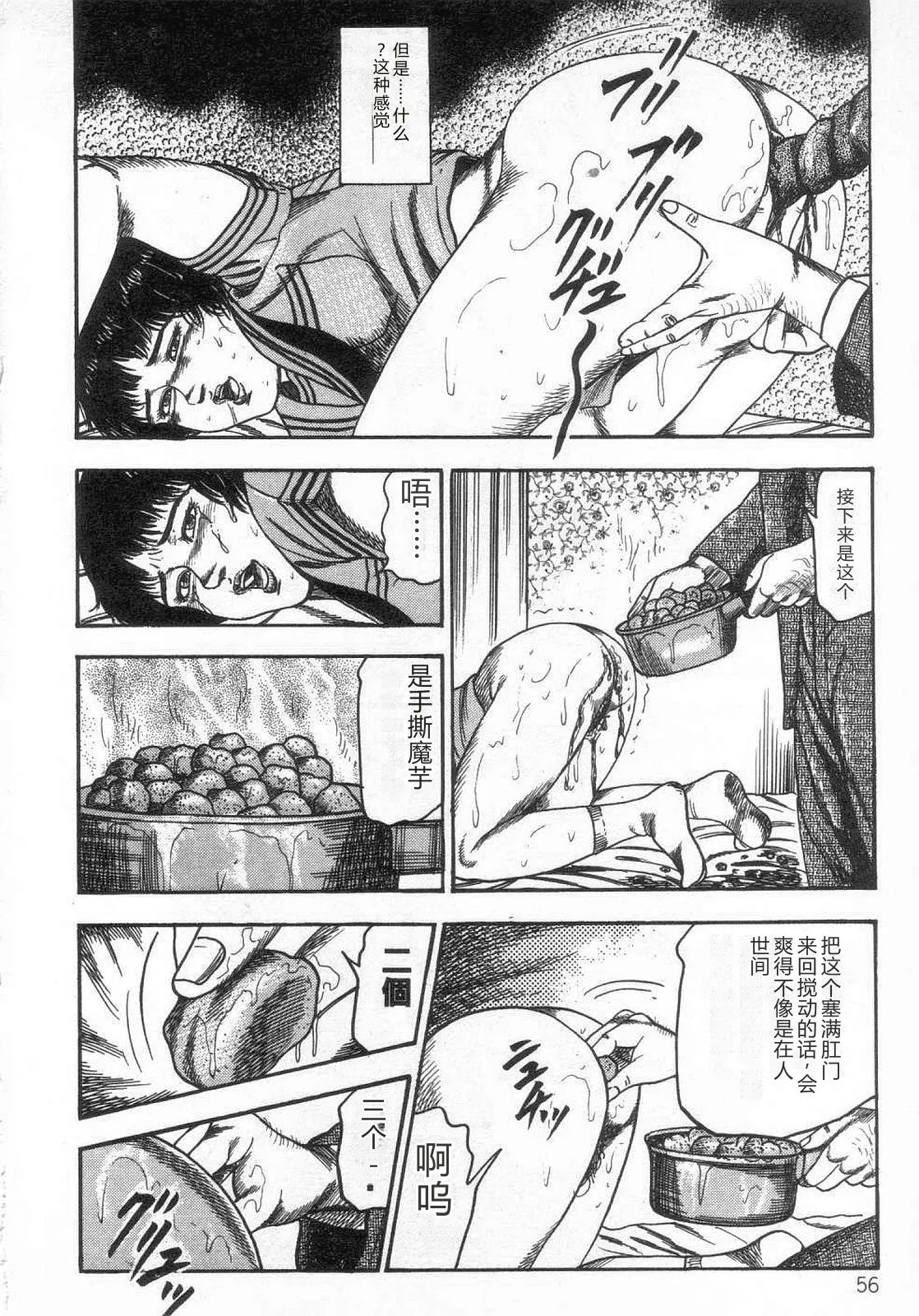 全集 61