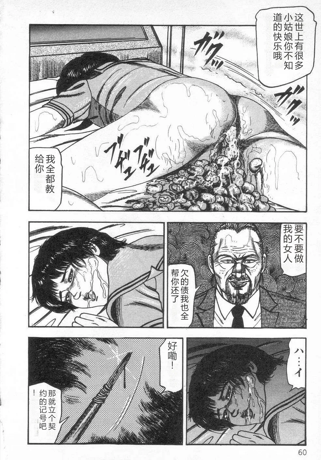 全集 65