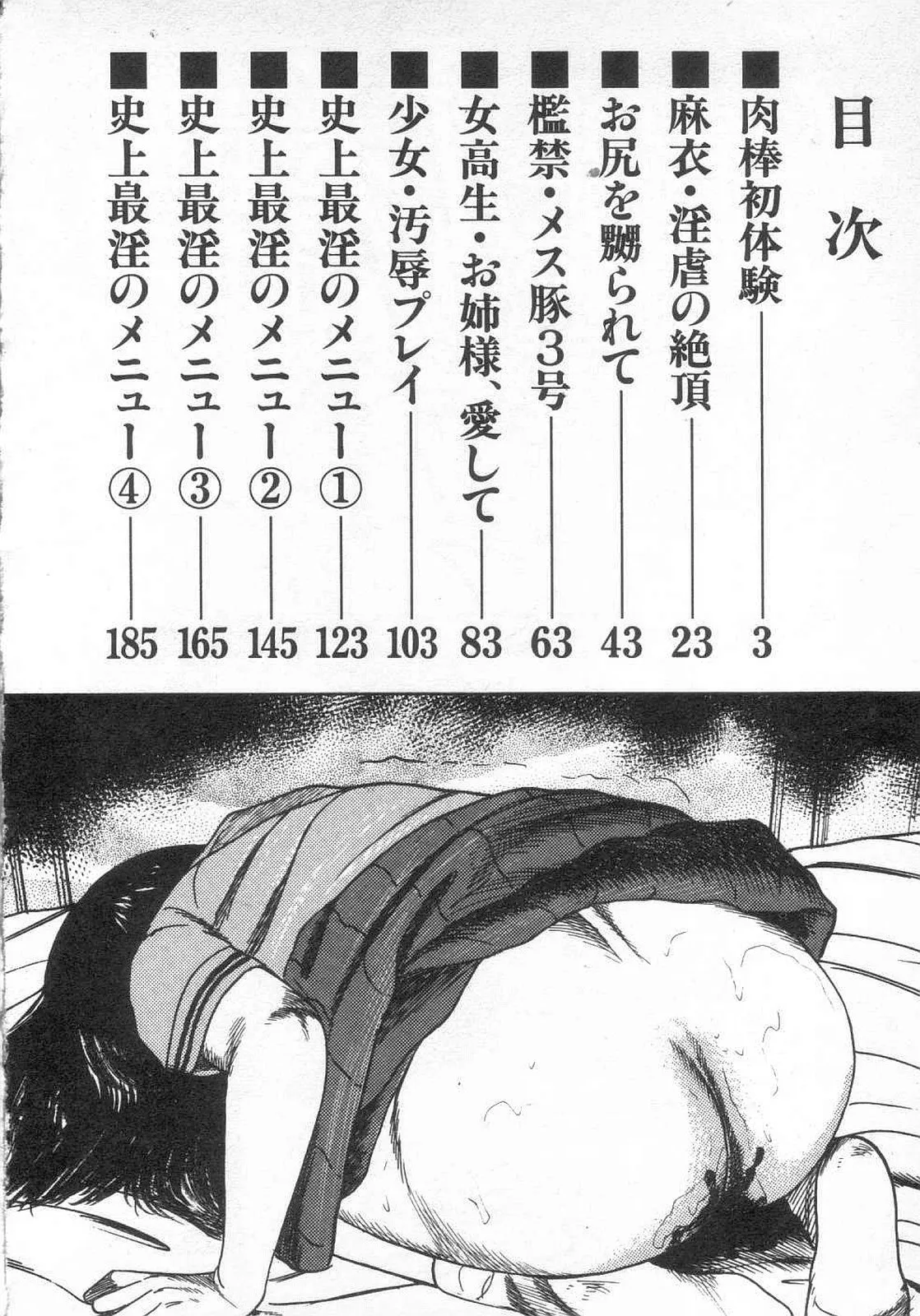 全集 7
