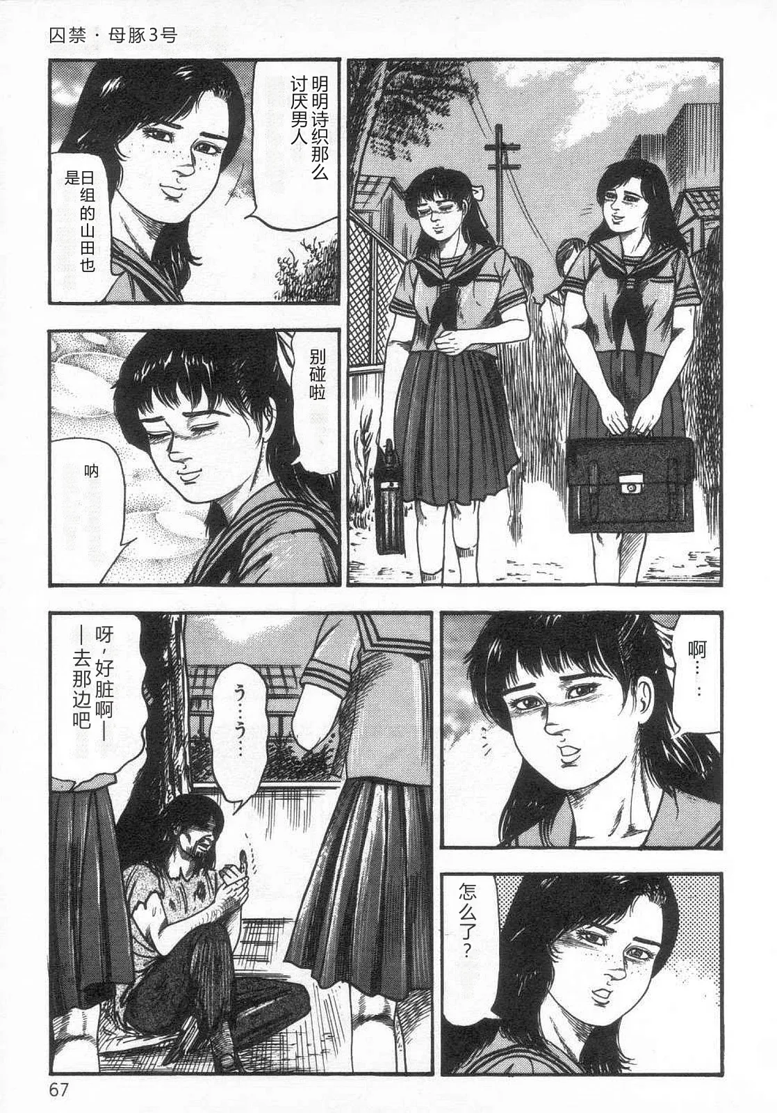 全集 72