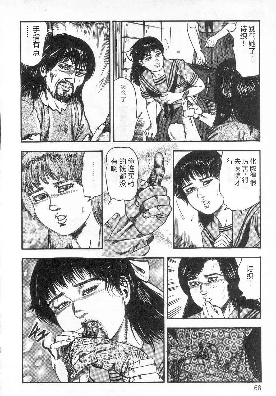 全集 73