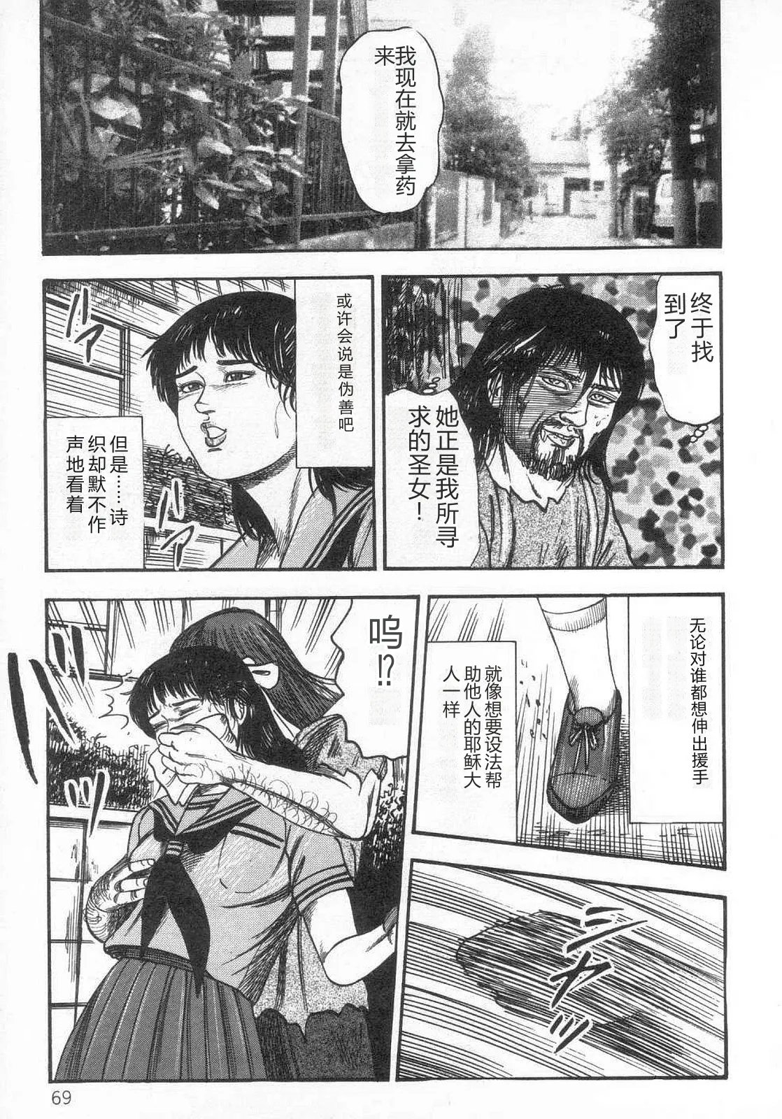 全集 74