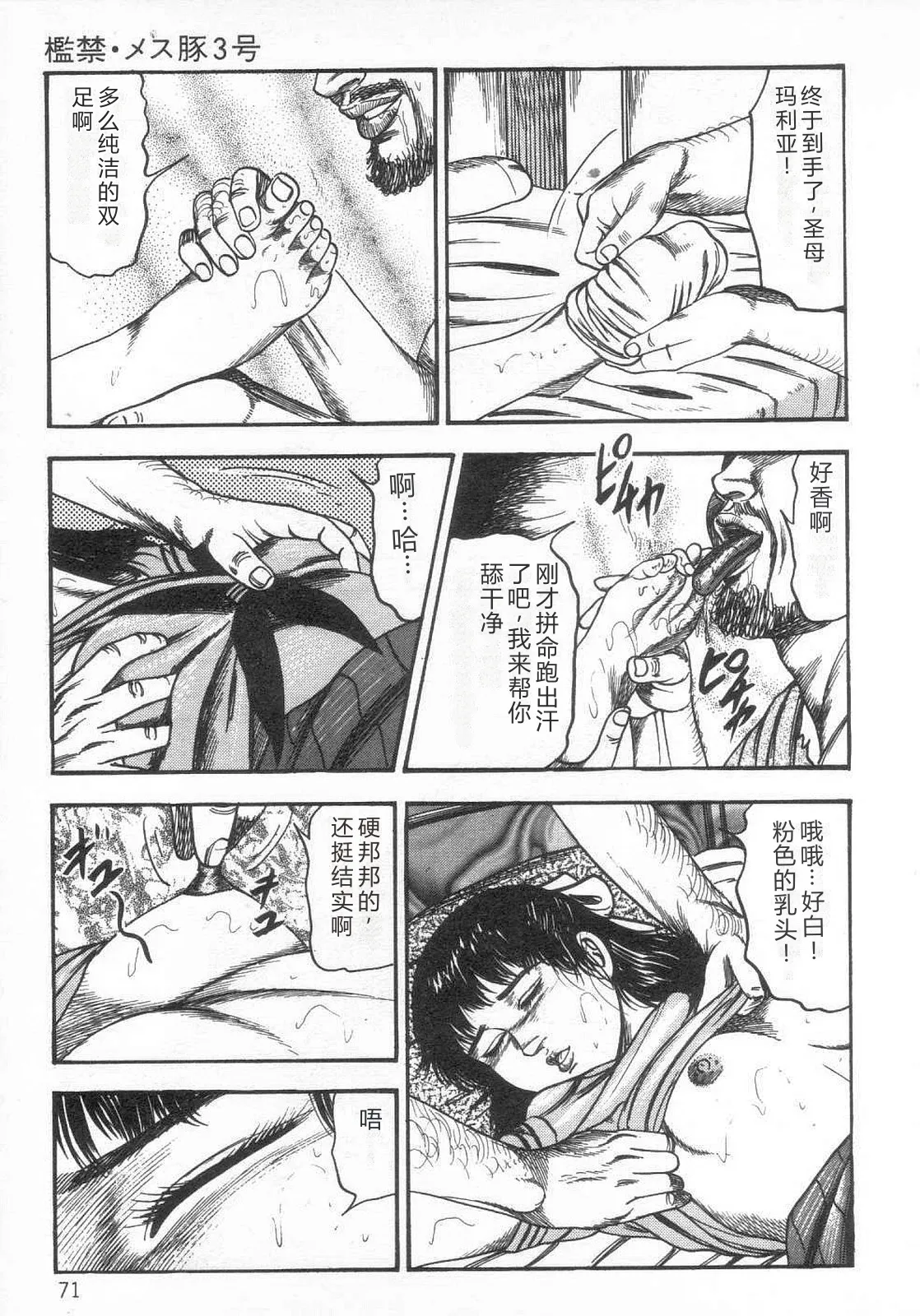全集 76