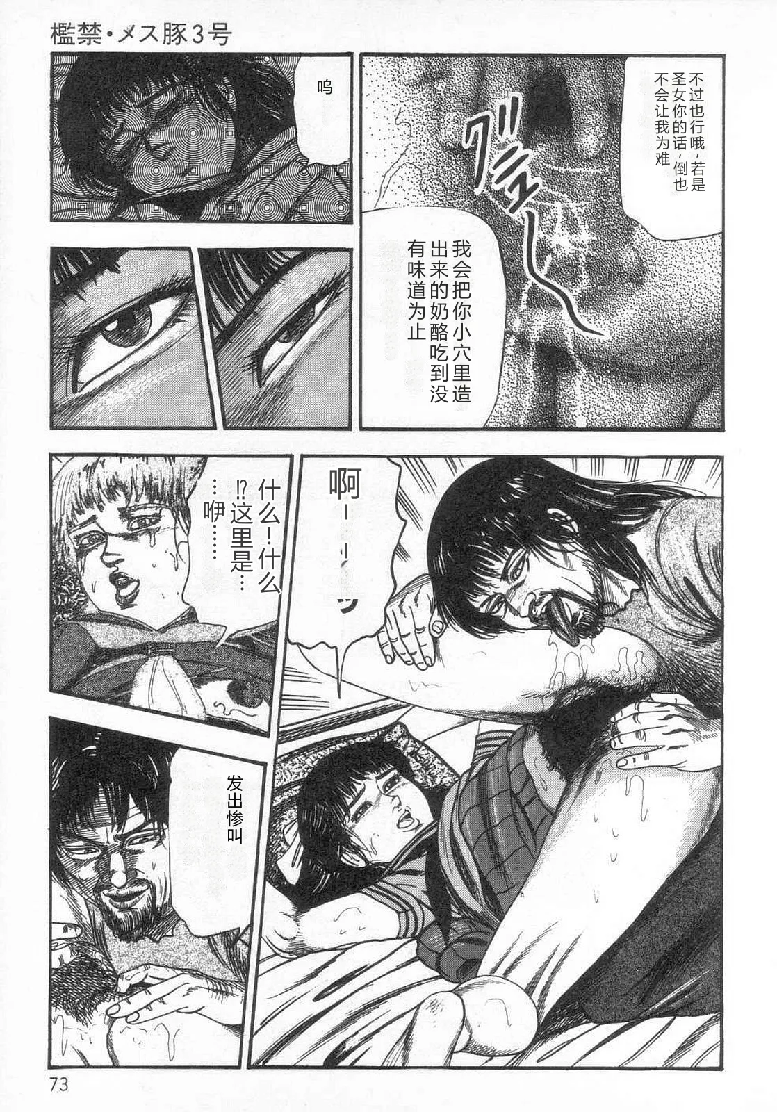 全集 78