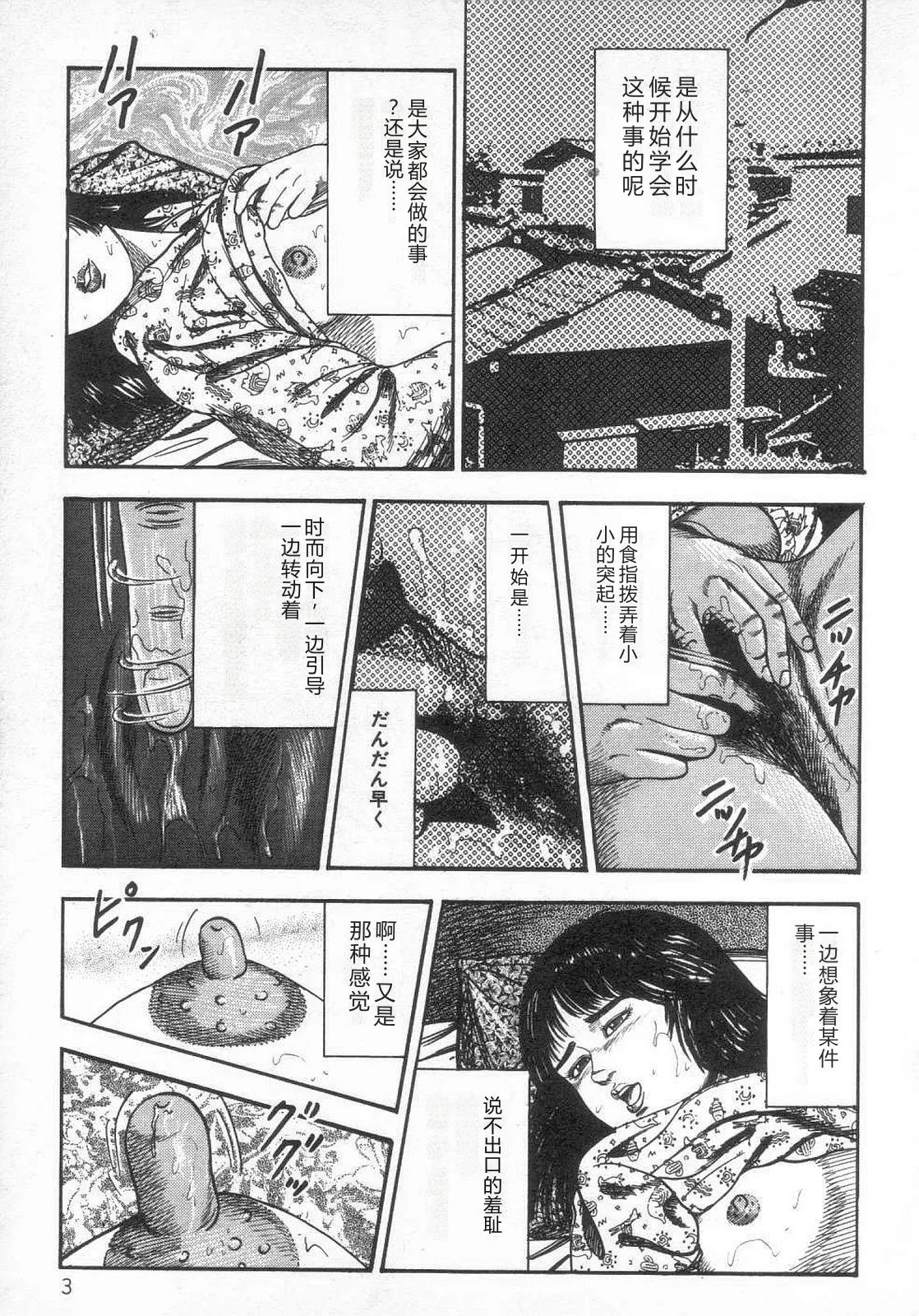 全集 8