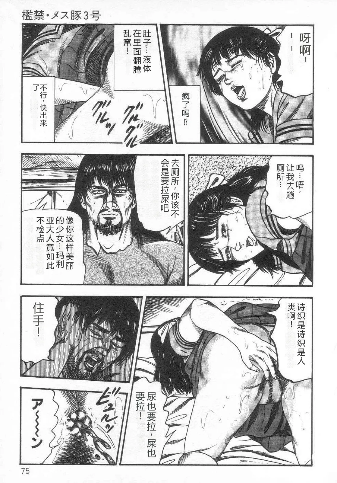 全集 80