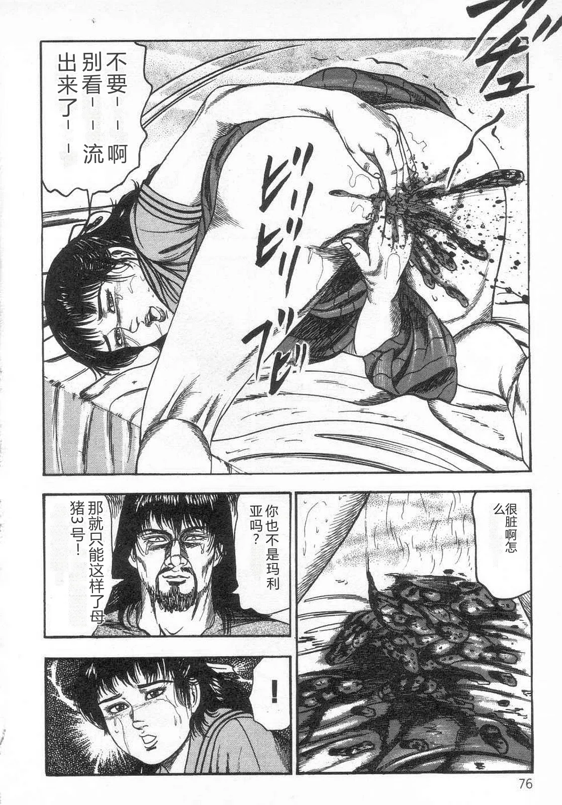 全集 81