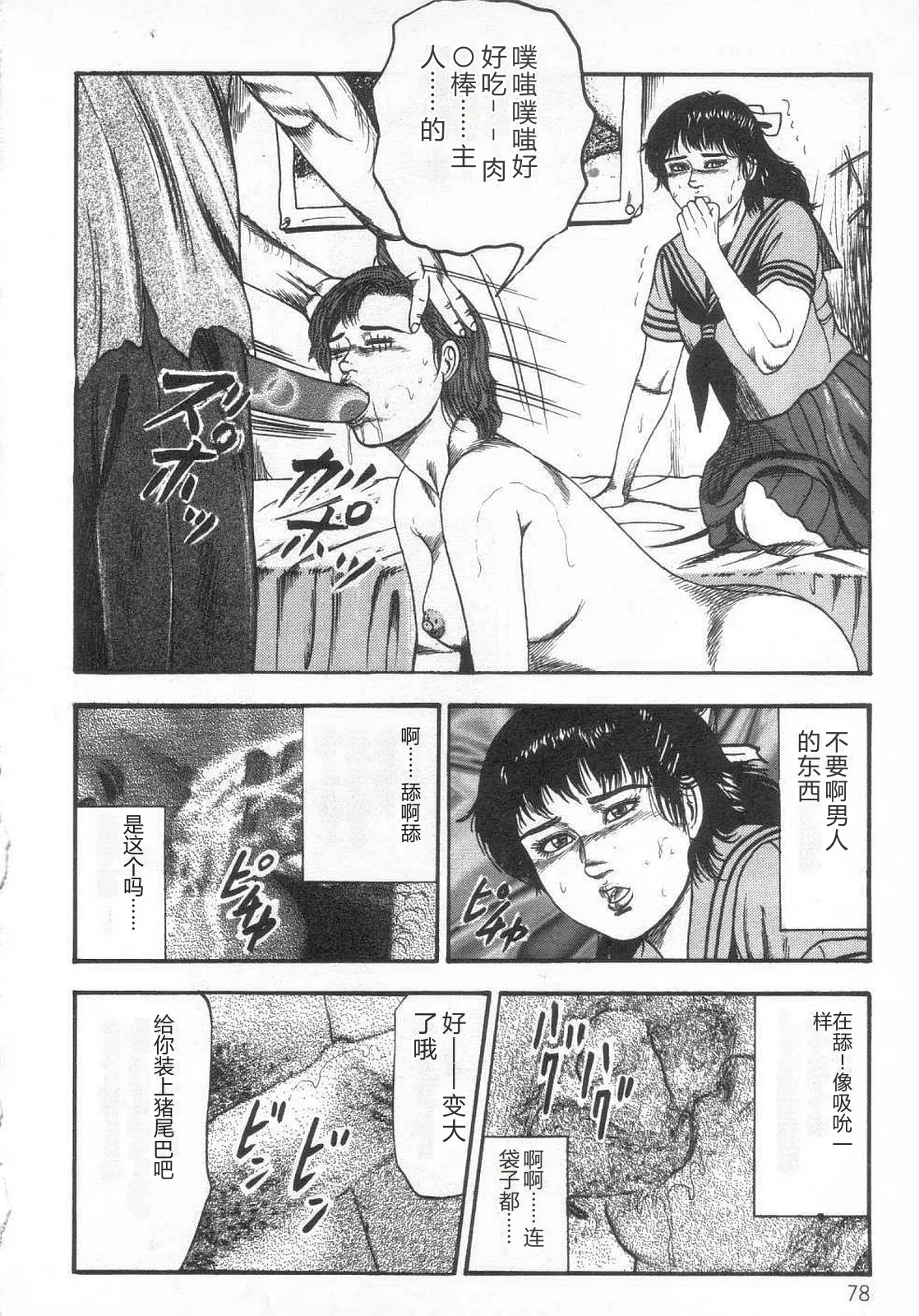 全集 83