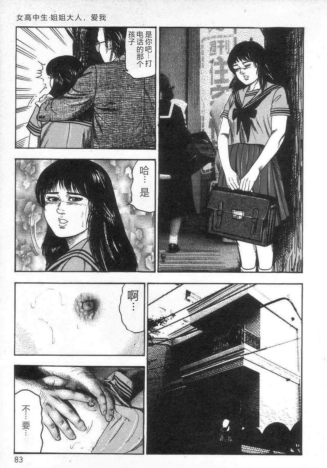 全集 88