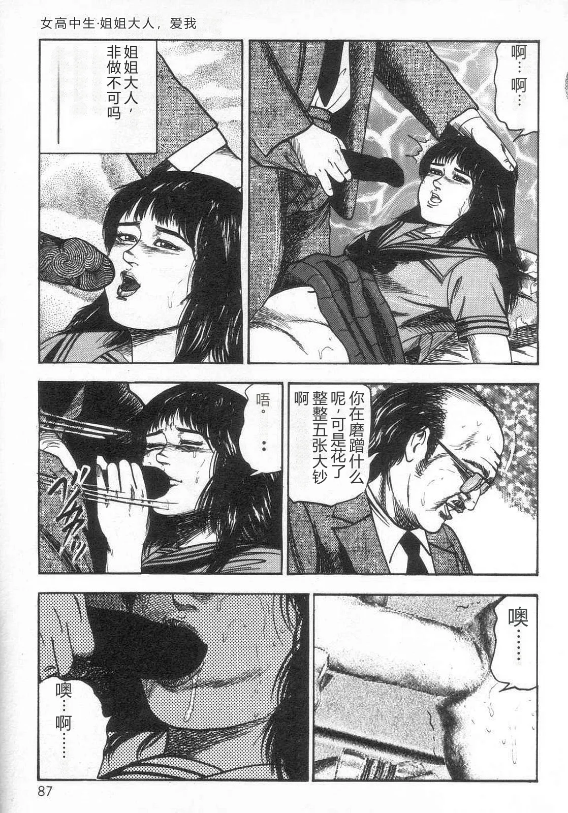 全集 92