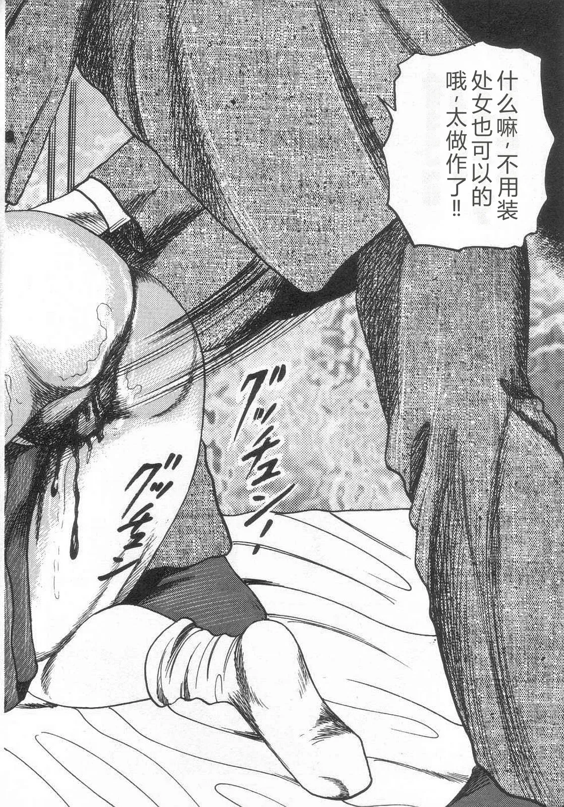全集 95