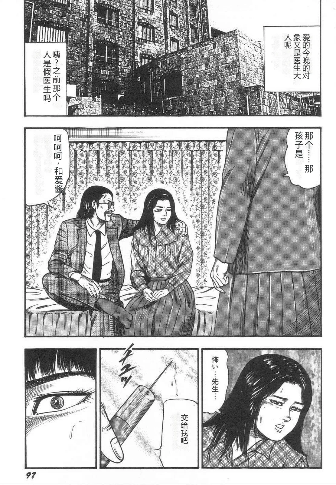 全集 102