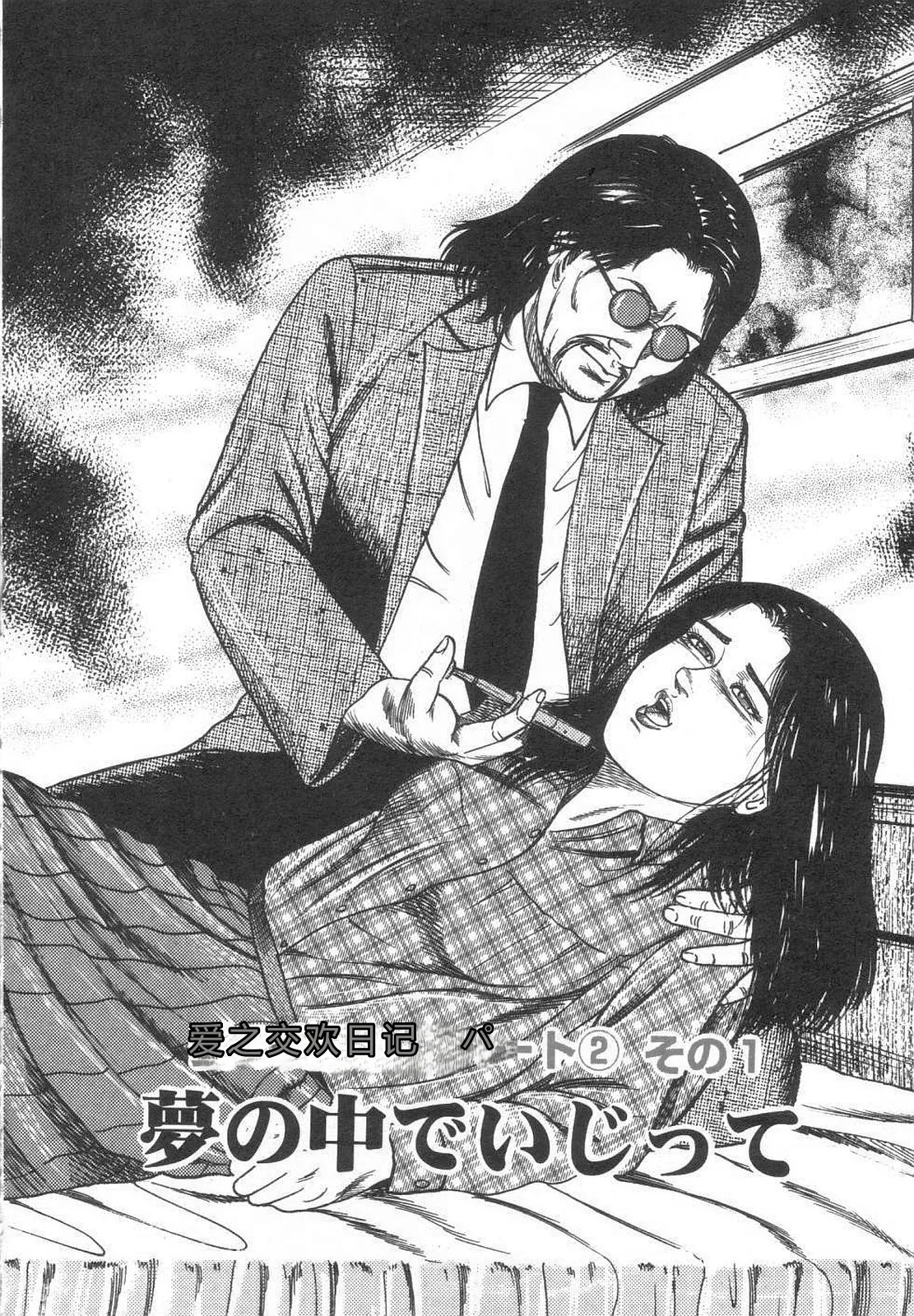 全集 103