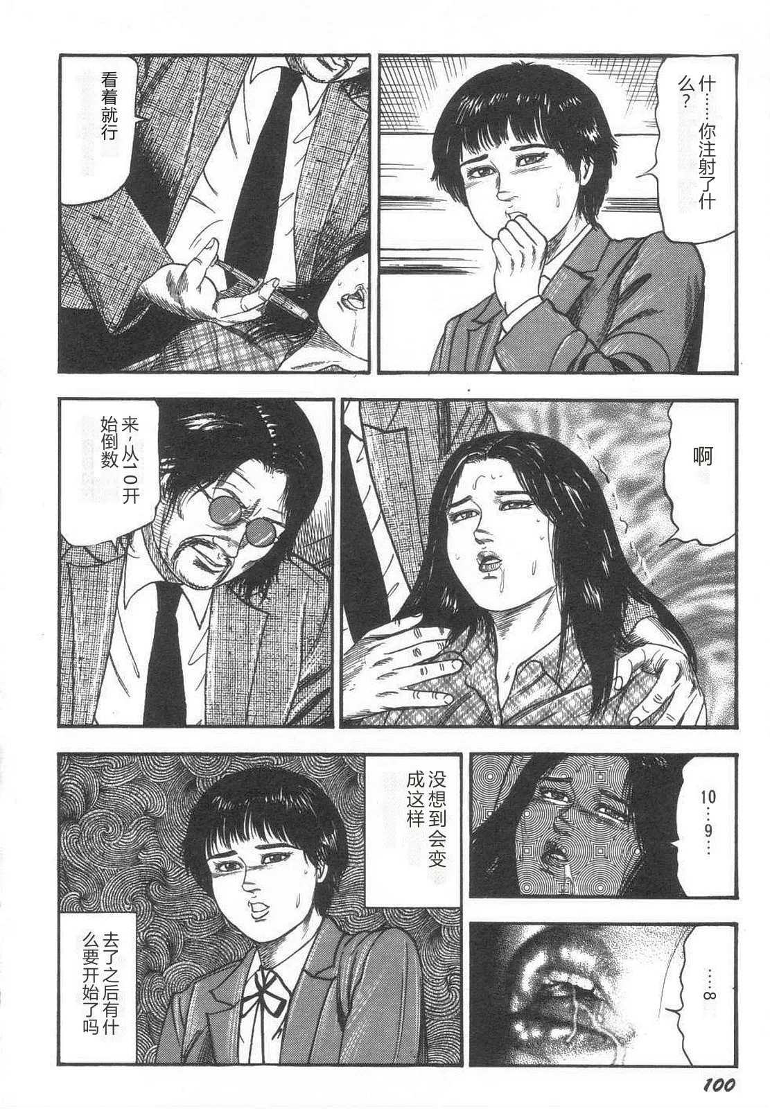 全集 105