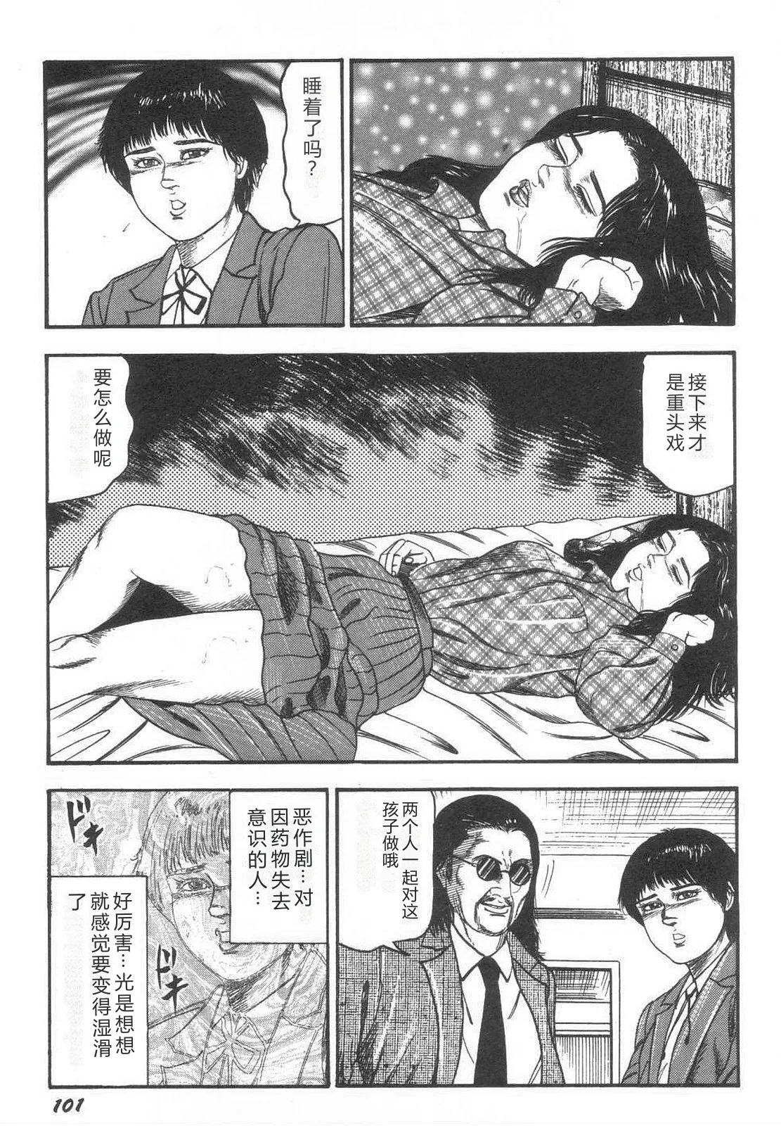 全集 106