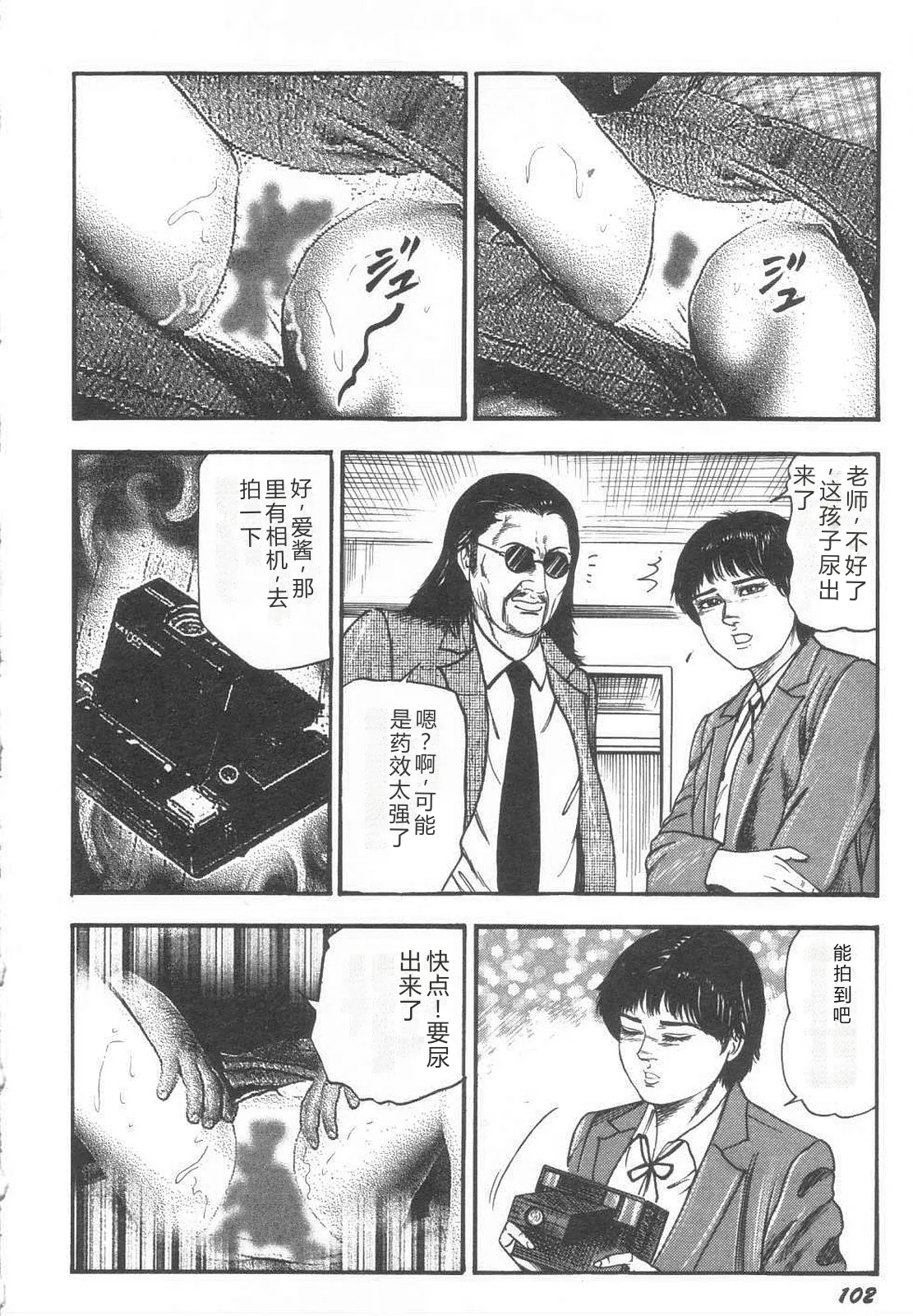 全集 107