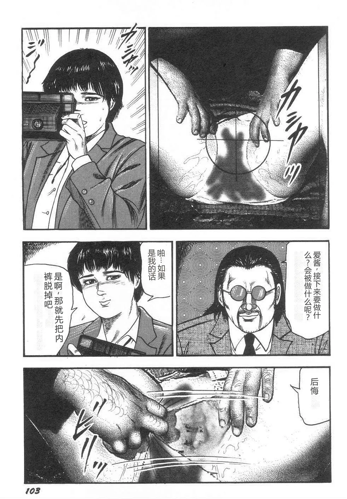 全集 108
