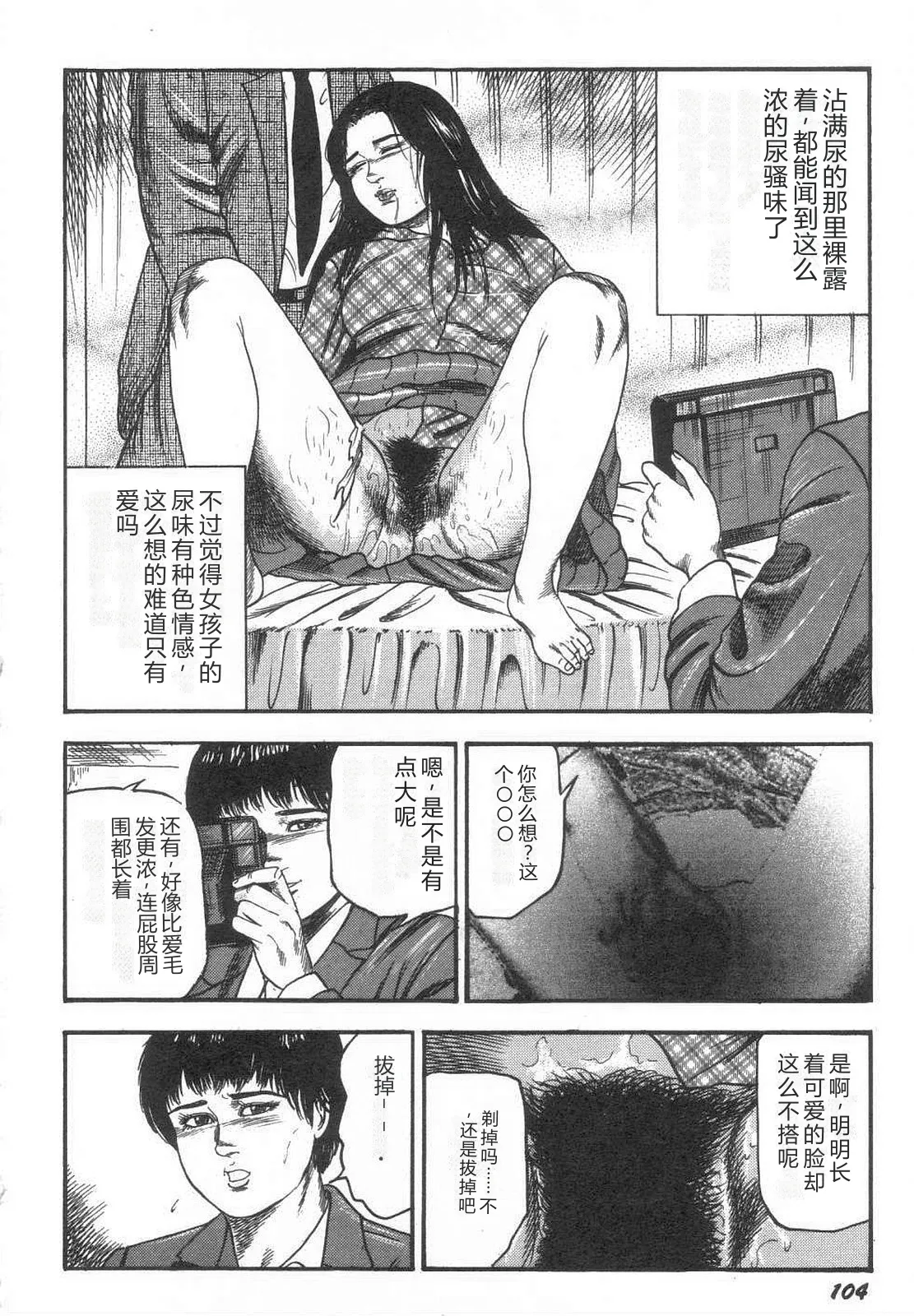 全集 109