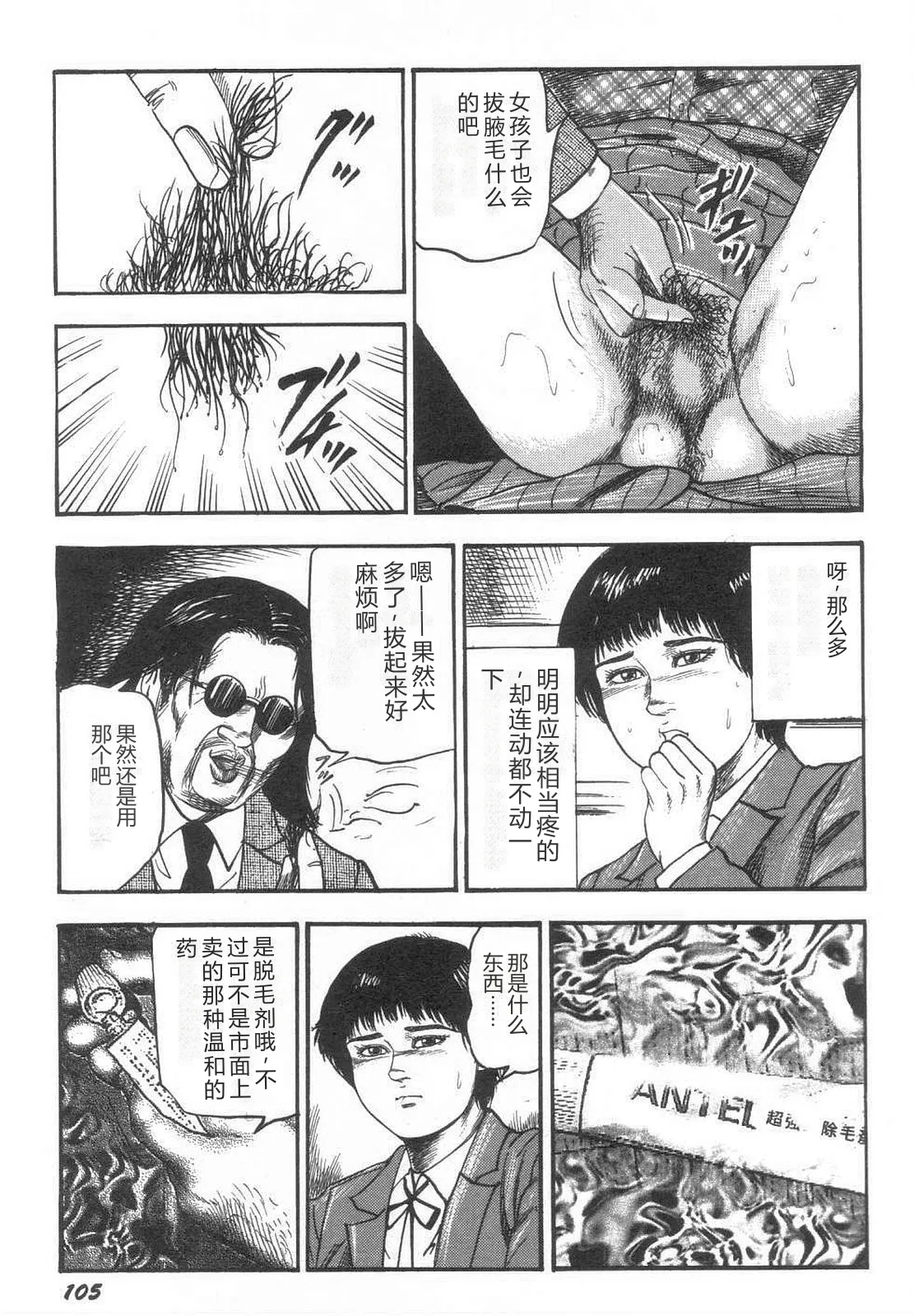 全集 110