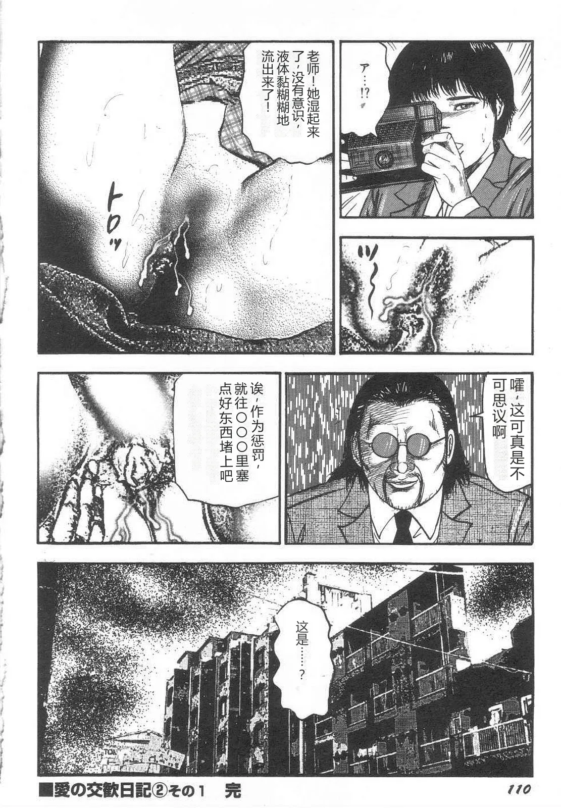 全集 115