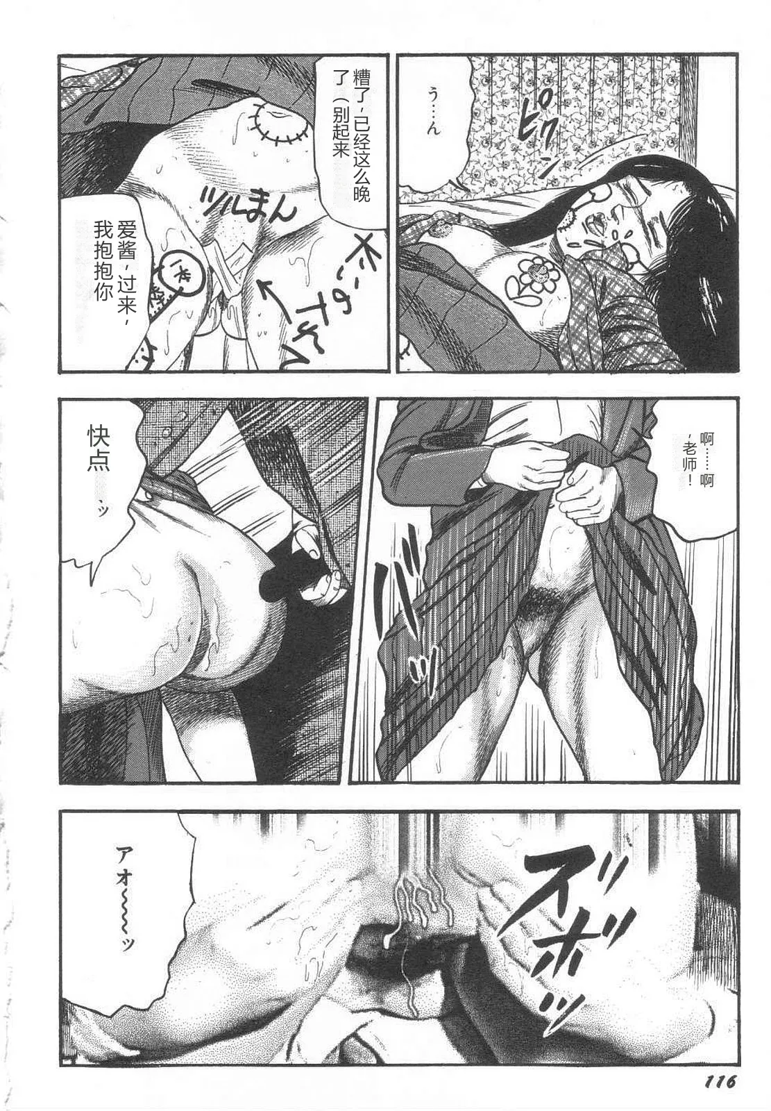 全集 121