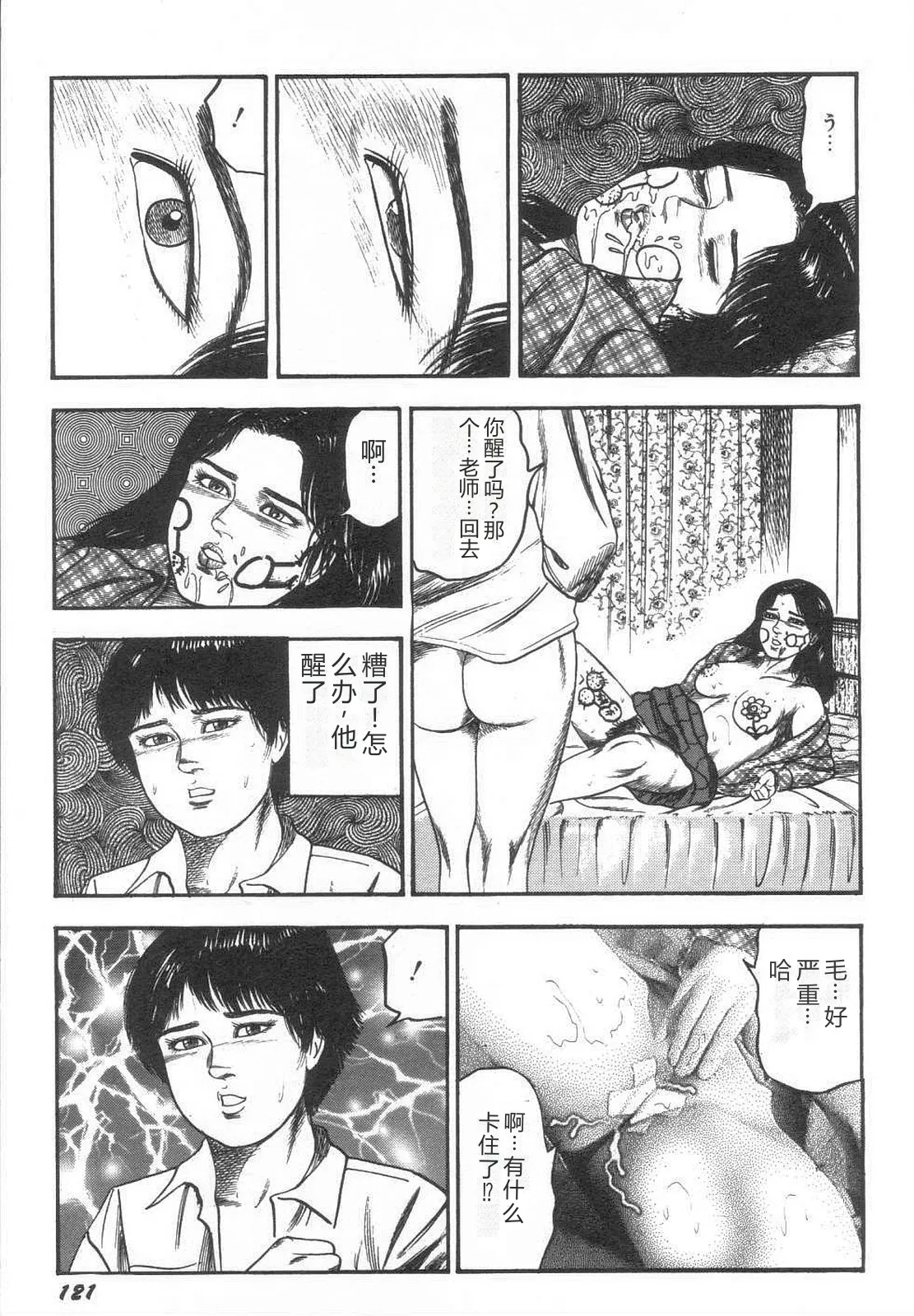 全集 126
