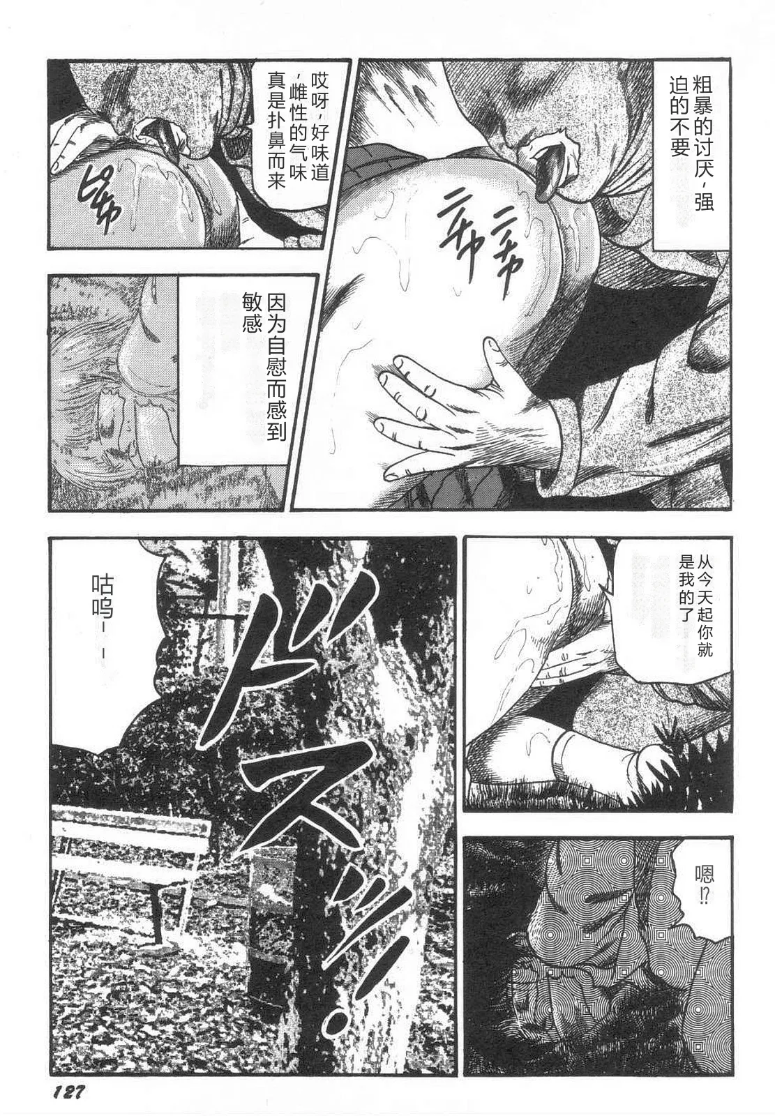 全集 132