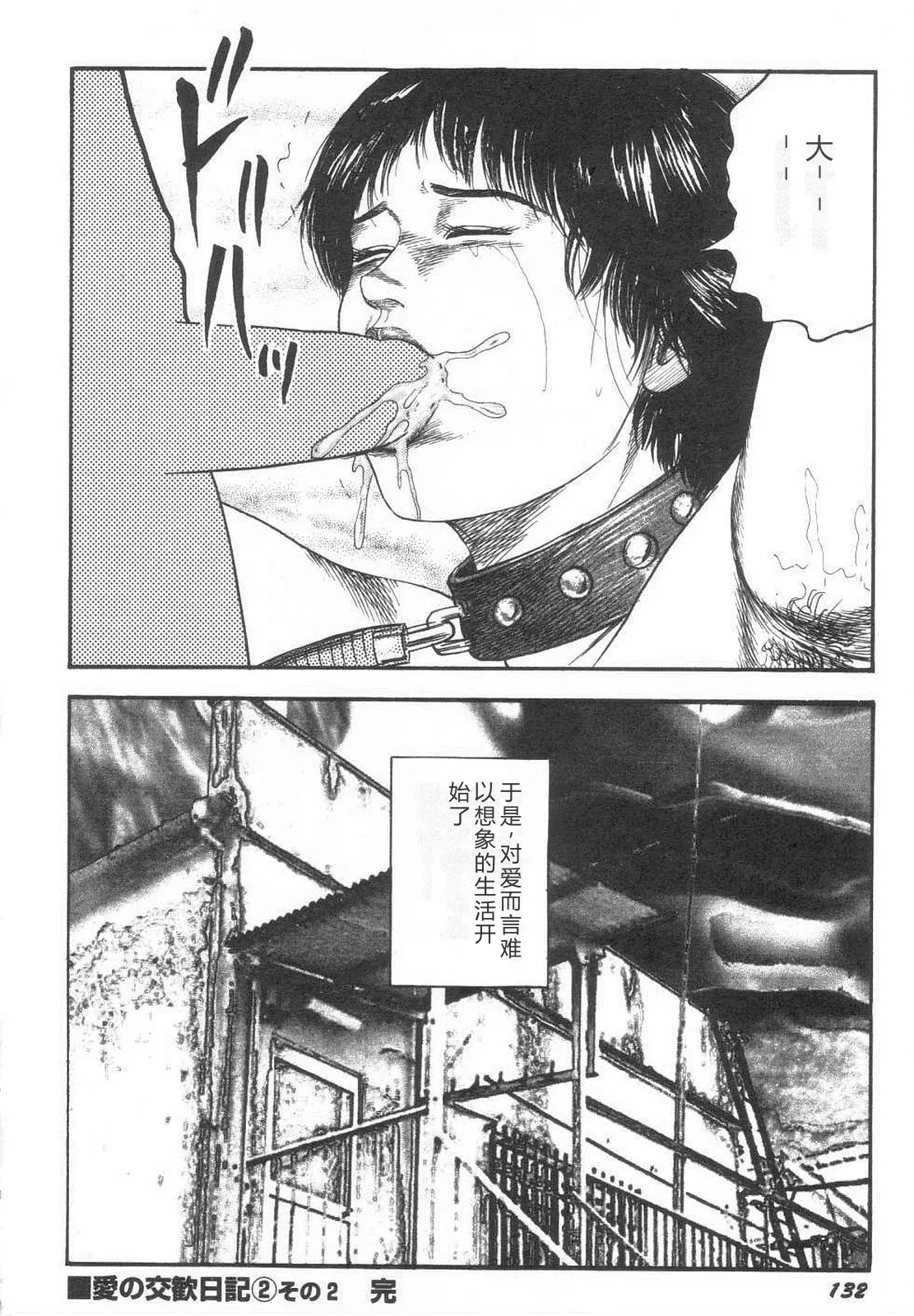 全集 137
