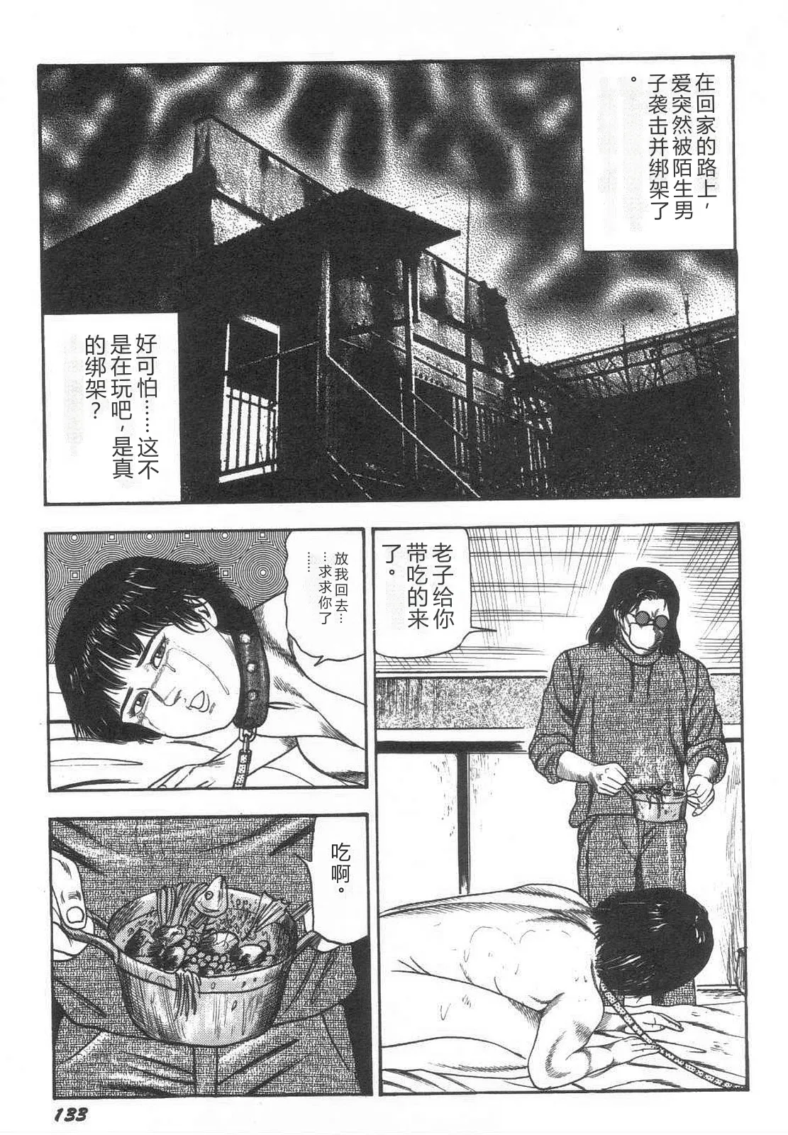 全集 138